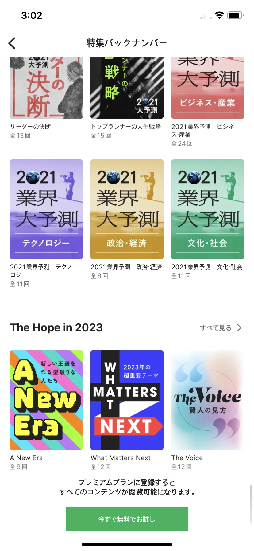 Test Image 21