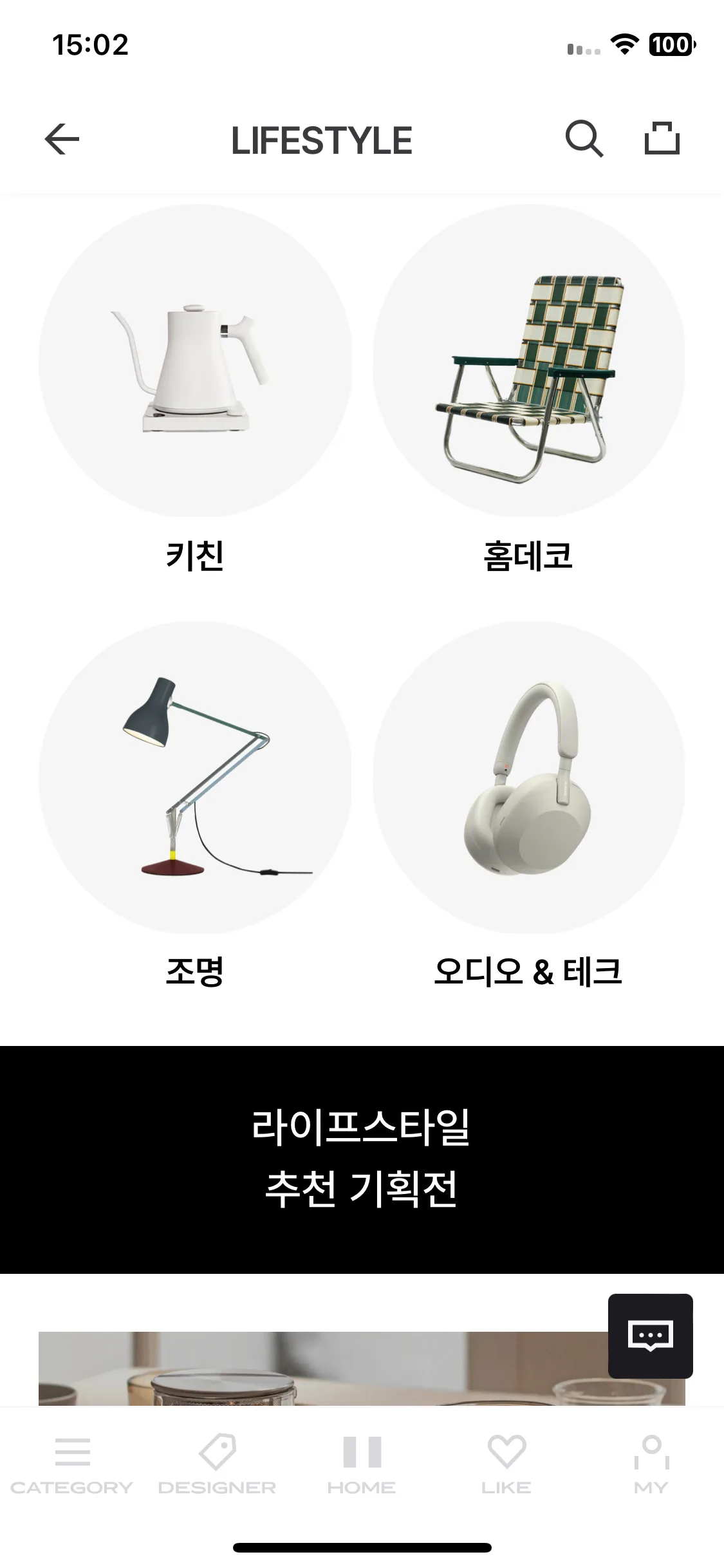 Test Image 17