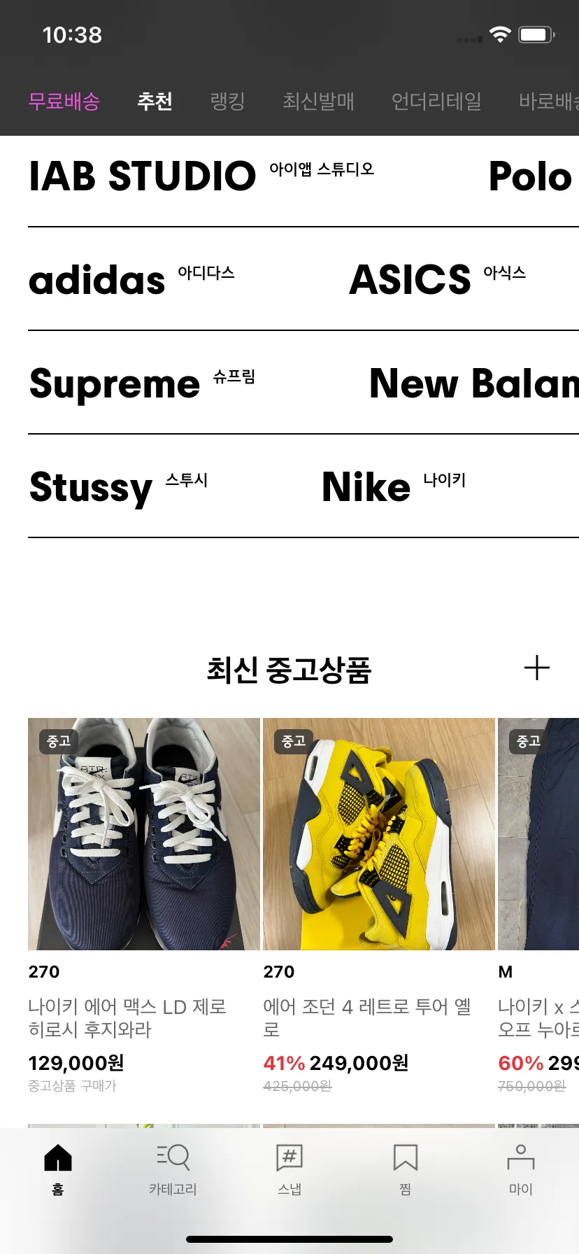 Test Image 9