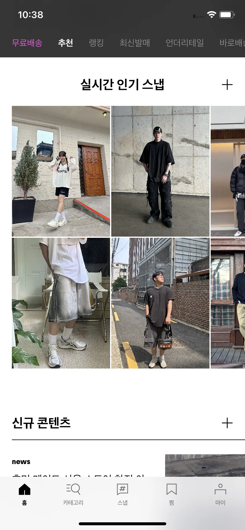 Test Image 11