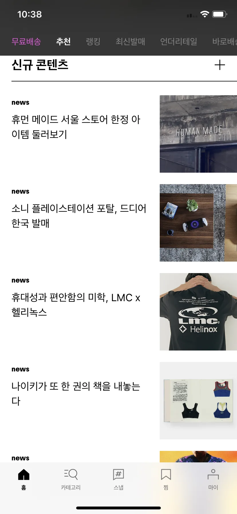 Test Image 12
