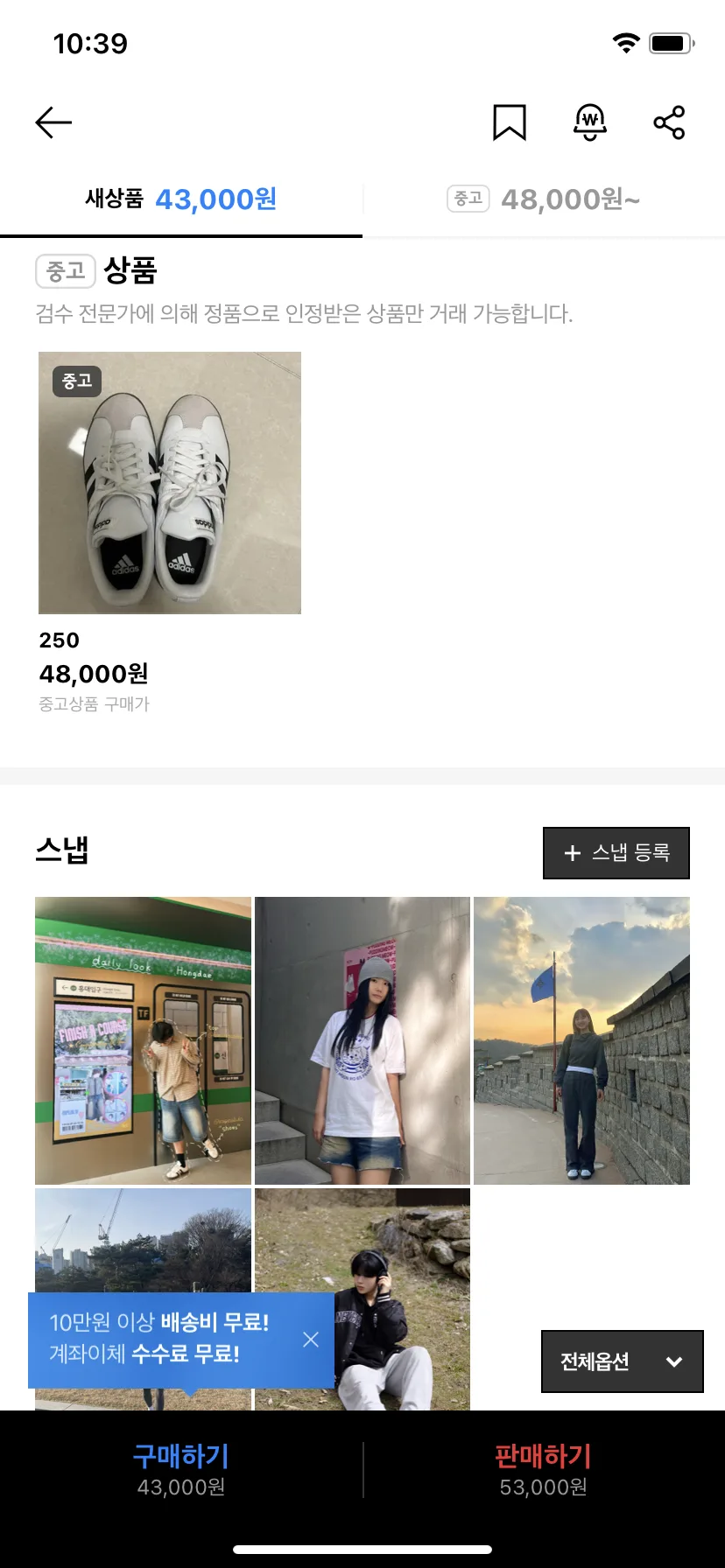 Test Image 3