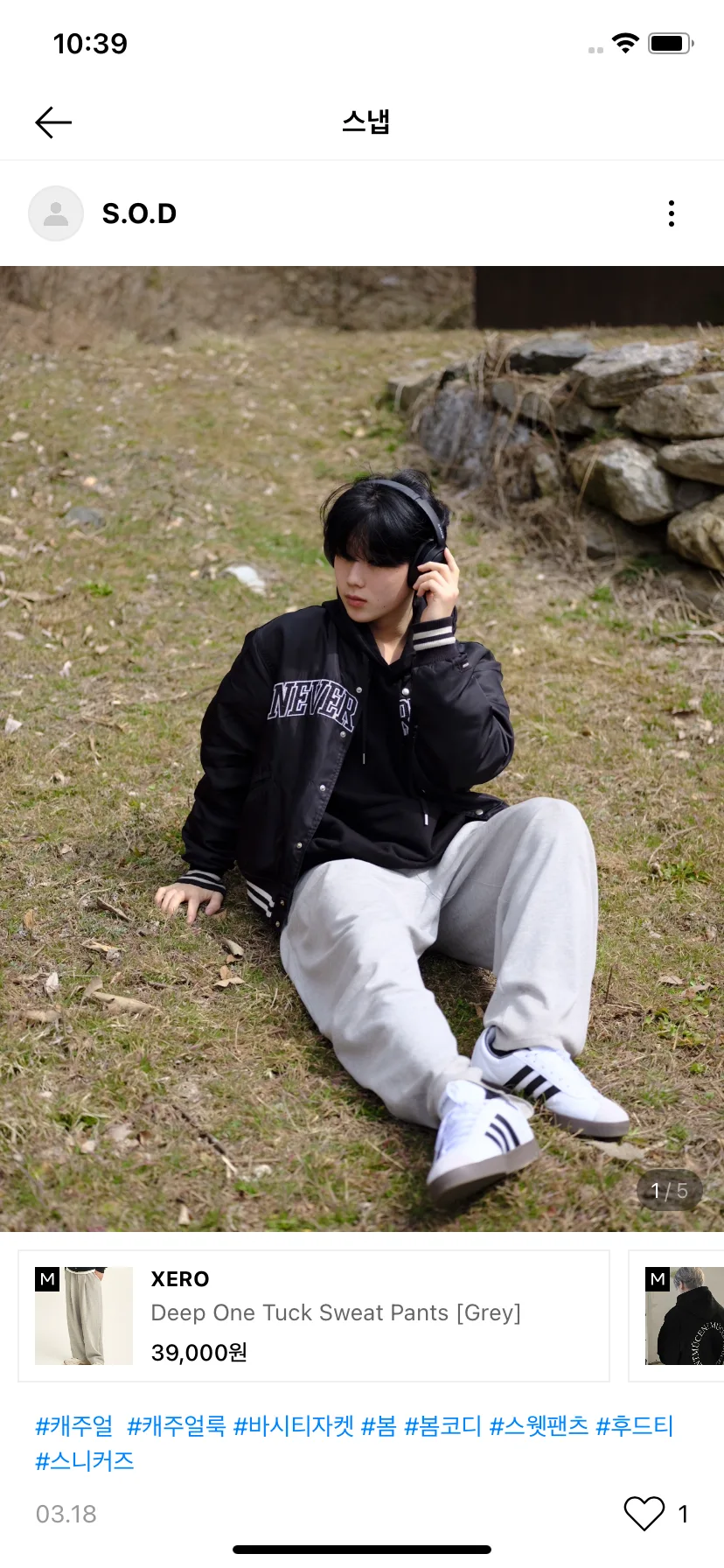 Test Image 6