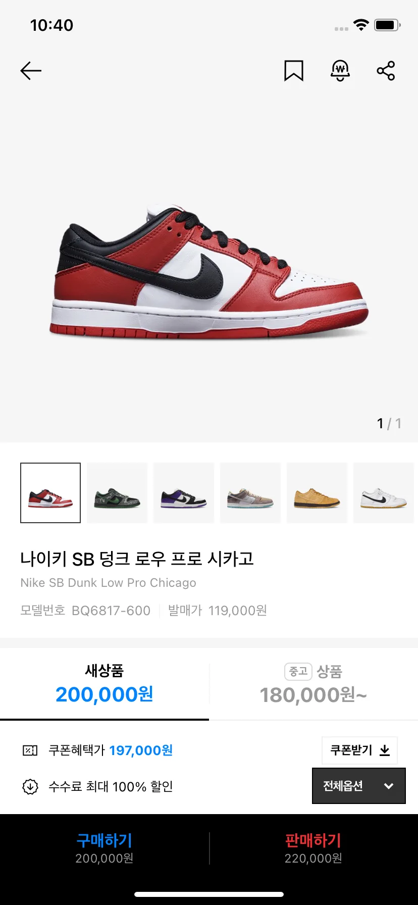 Test Image 8