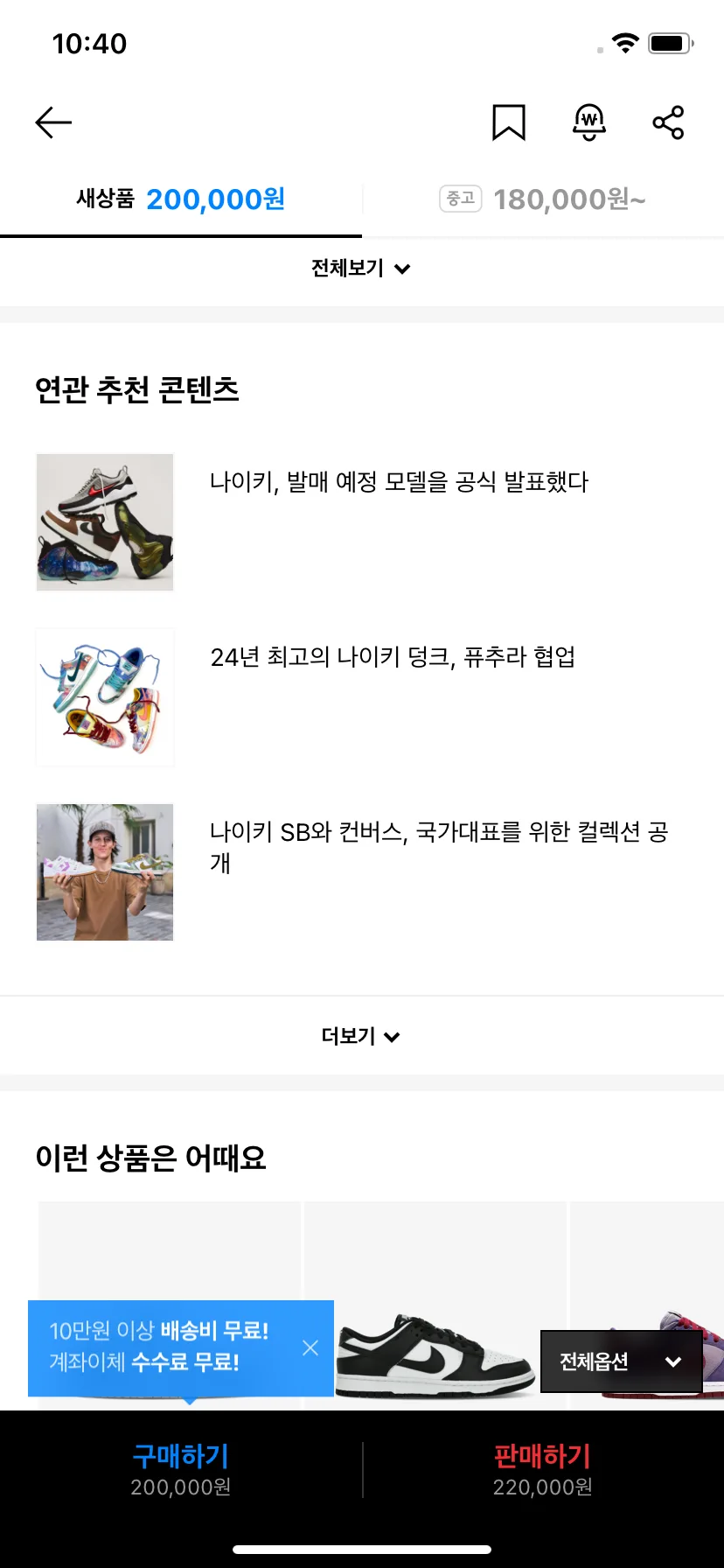 Test Image 11