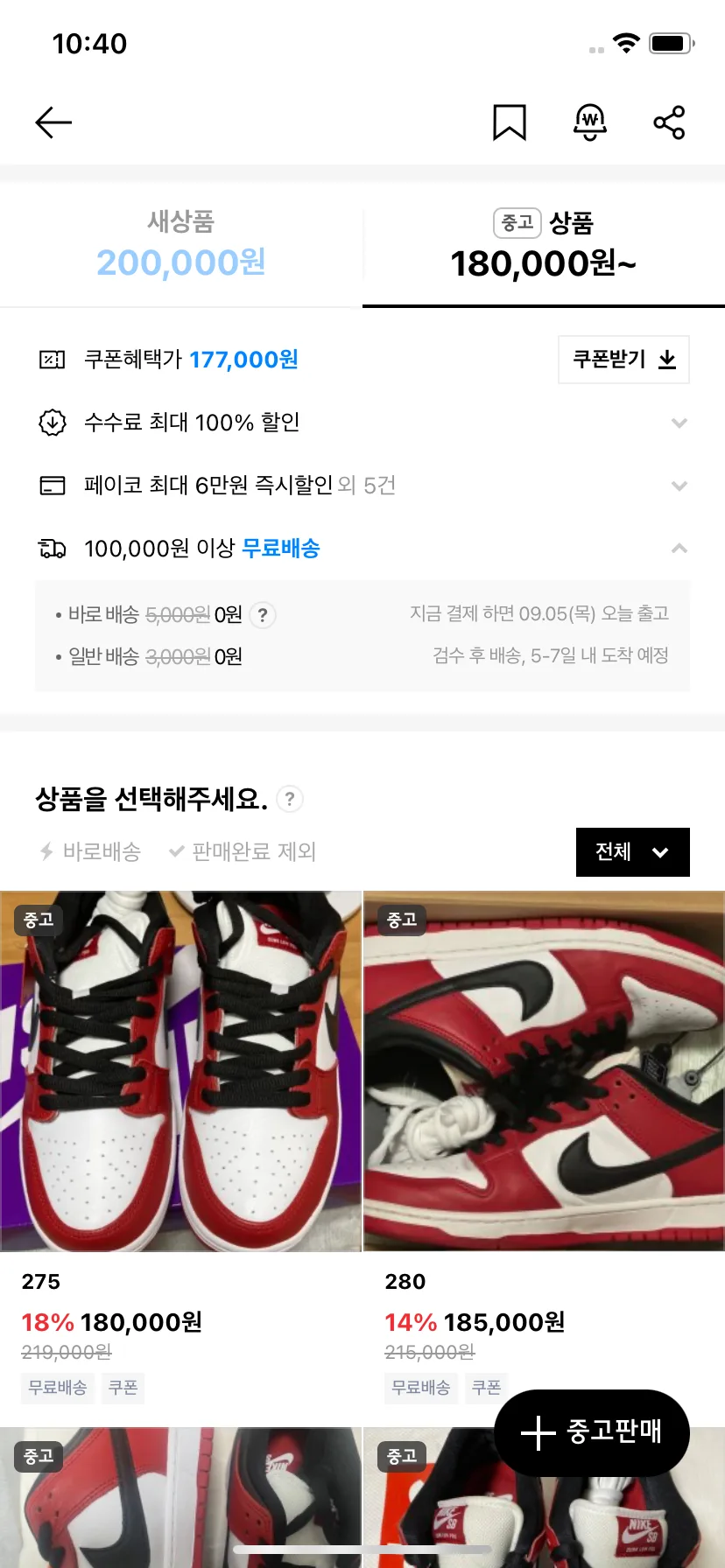 Test Image 12