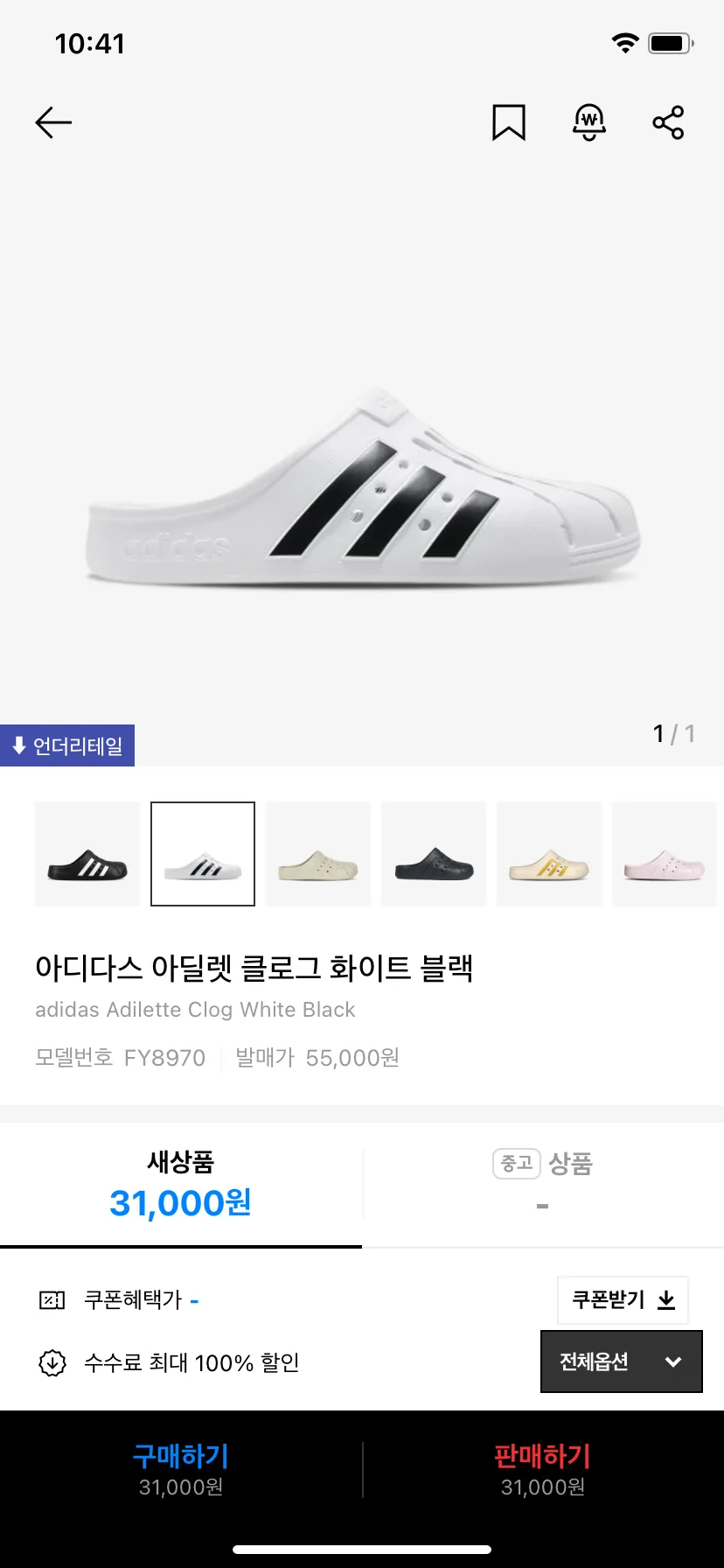 Test Image 13