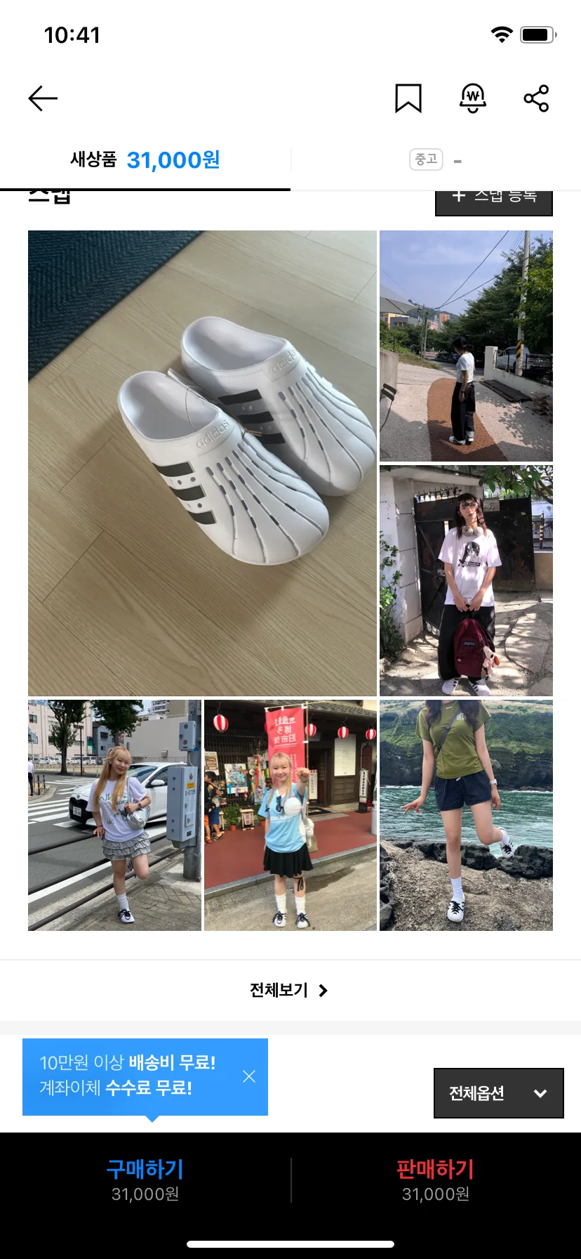 Test Image 14