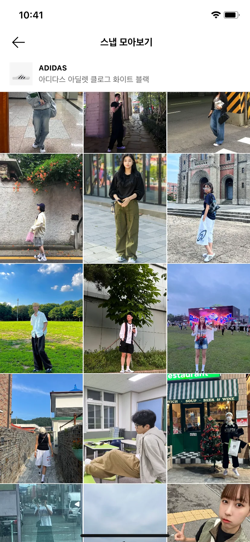 Test Image 16