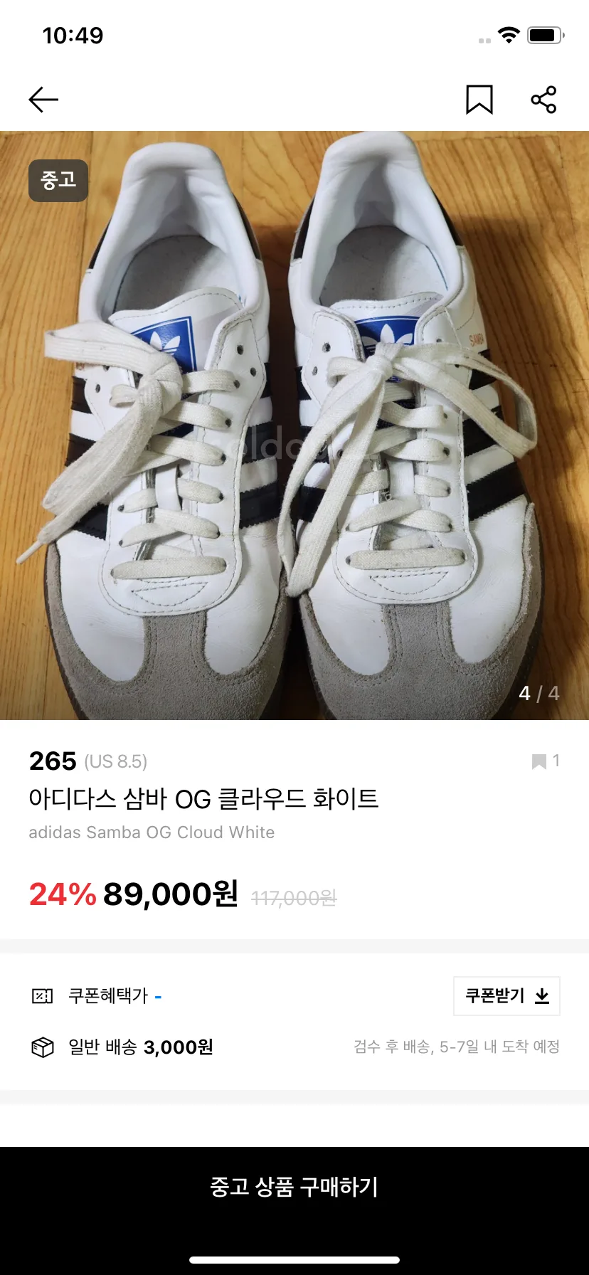 Test Image 3