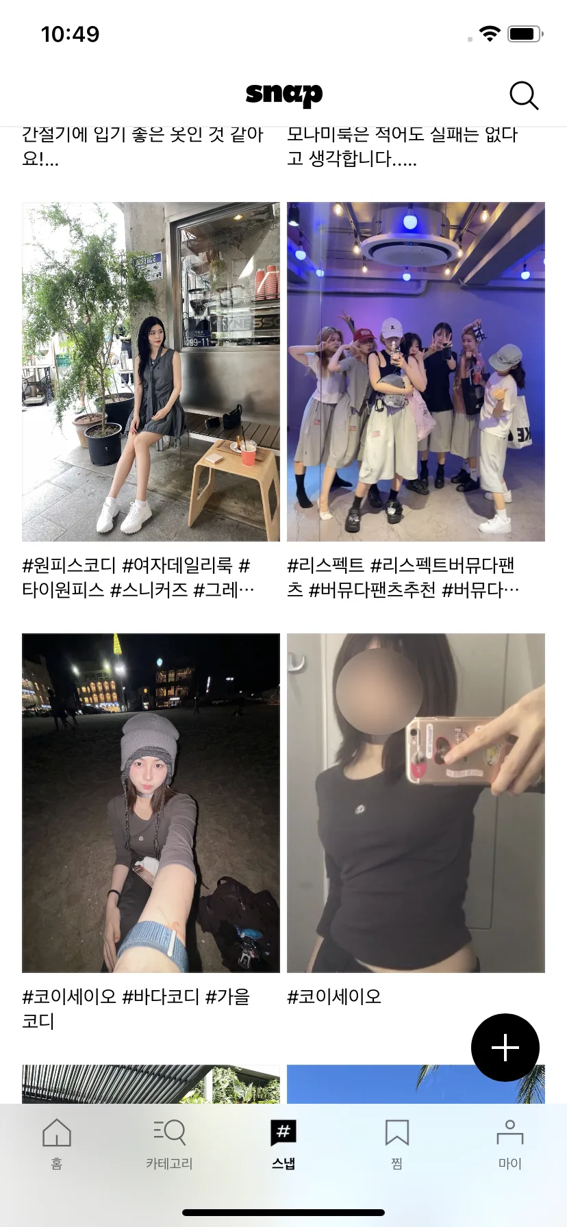 Test Image 14