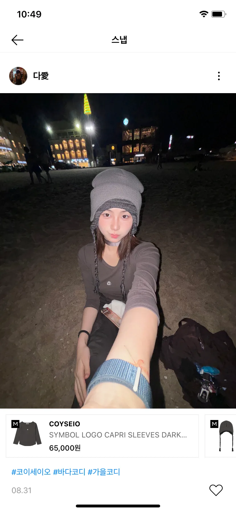 Test Image 15