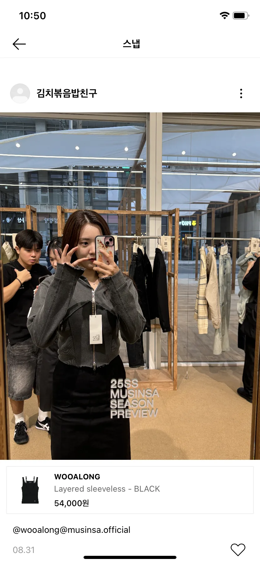Test Image 16