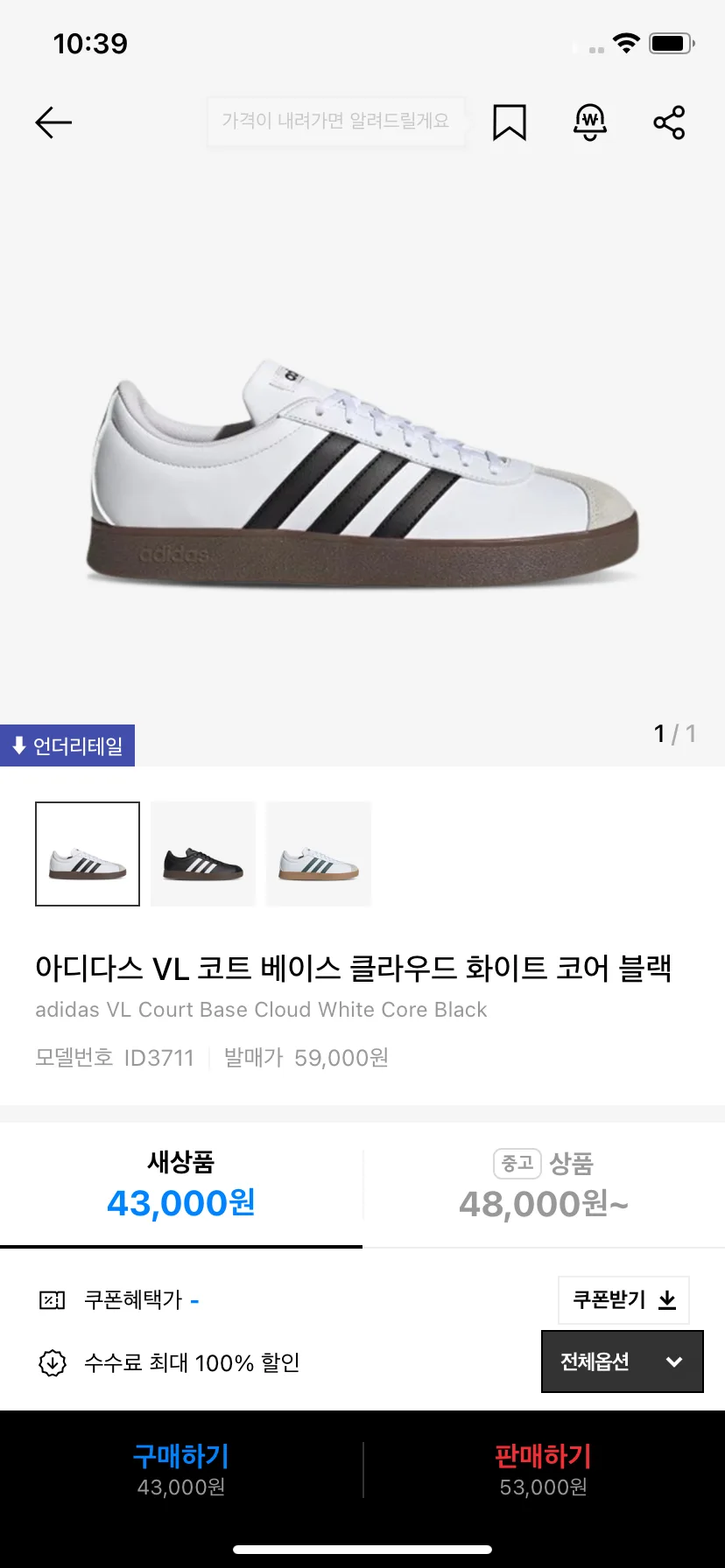 Test Image 3