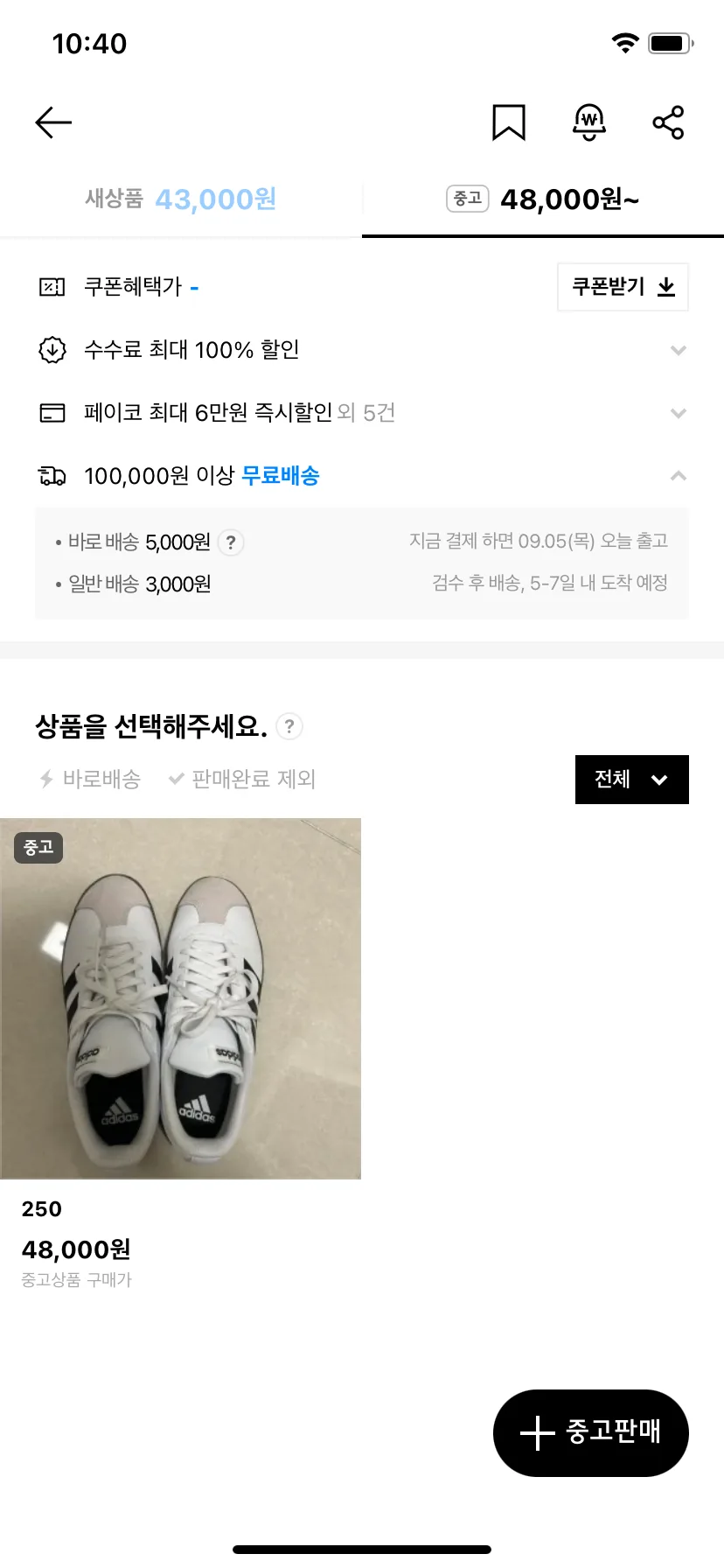 Test Image 3