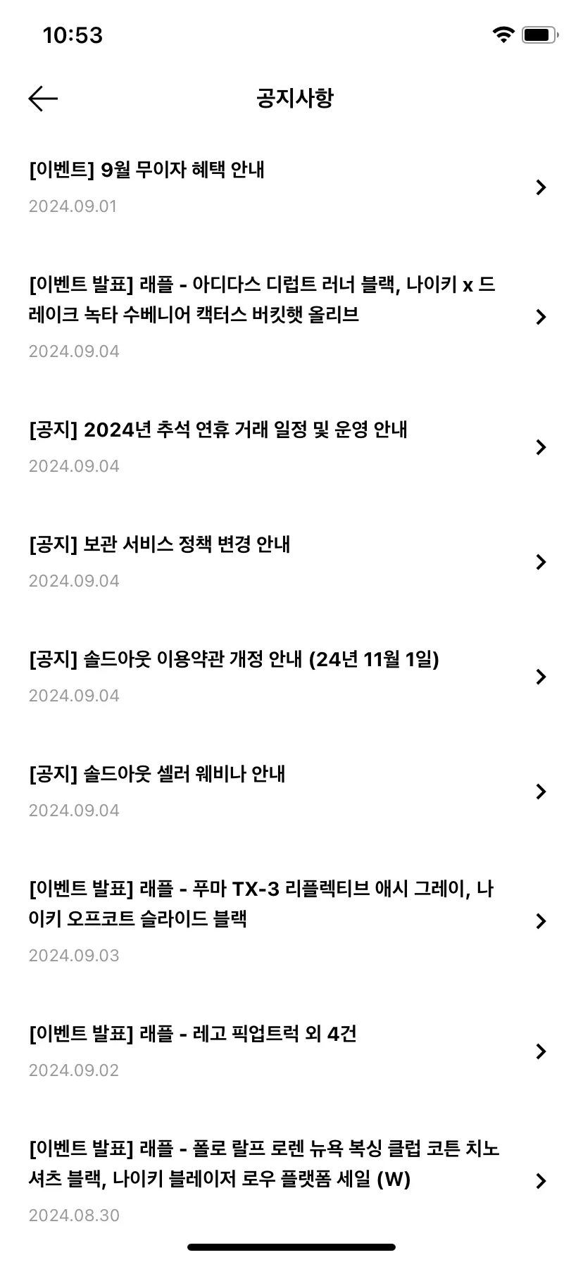 Test Image 9