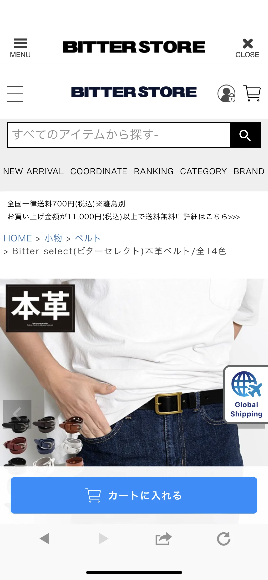 Test Image 11