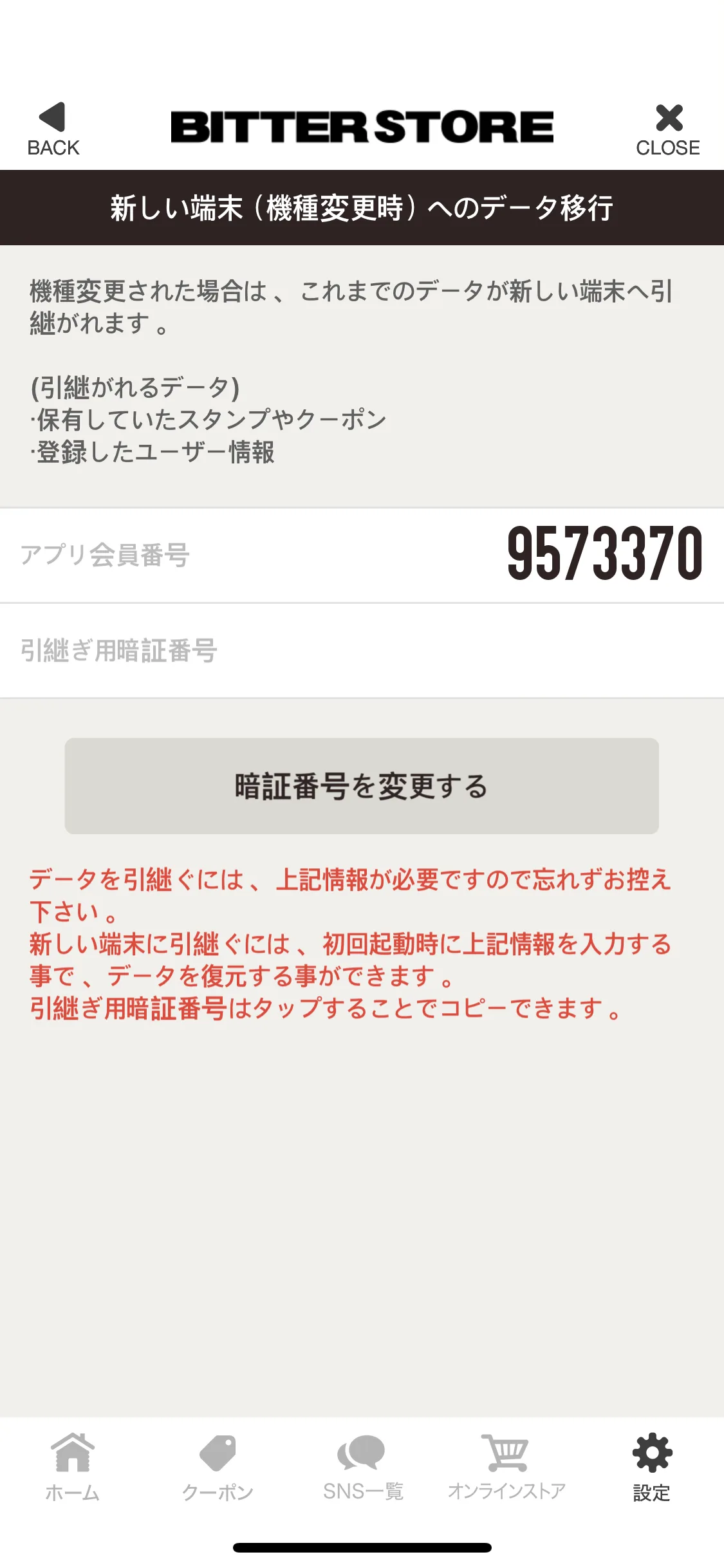 Test Image 4