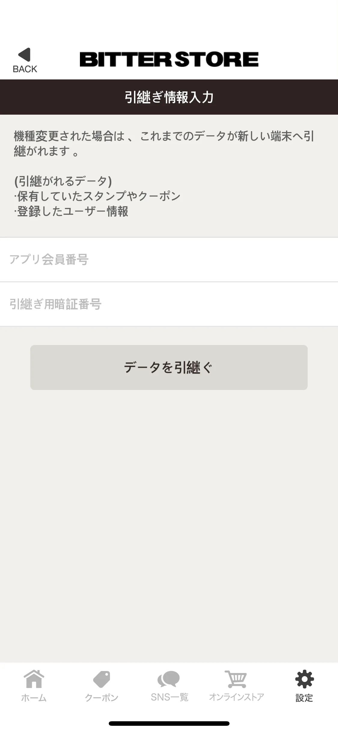Test Image 6
