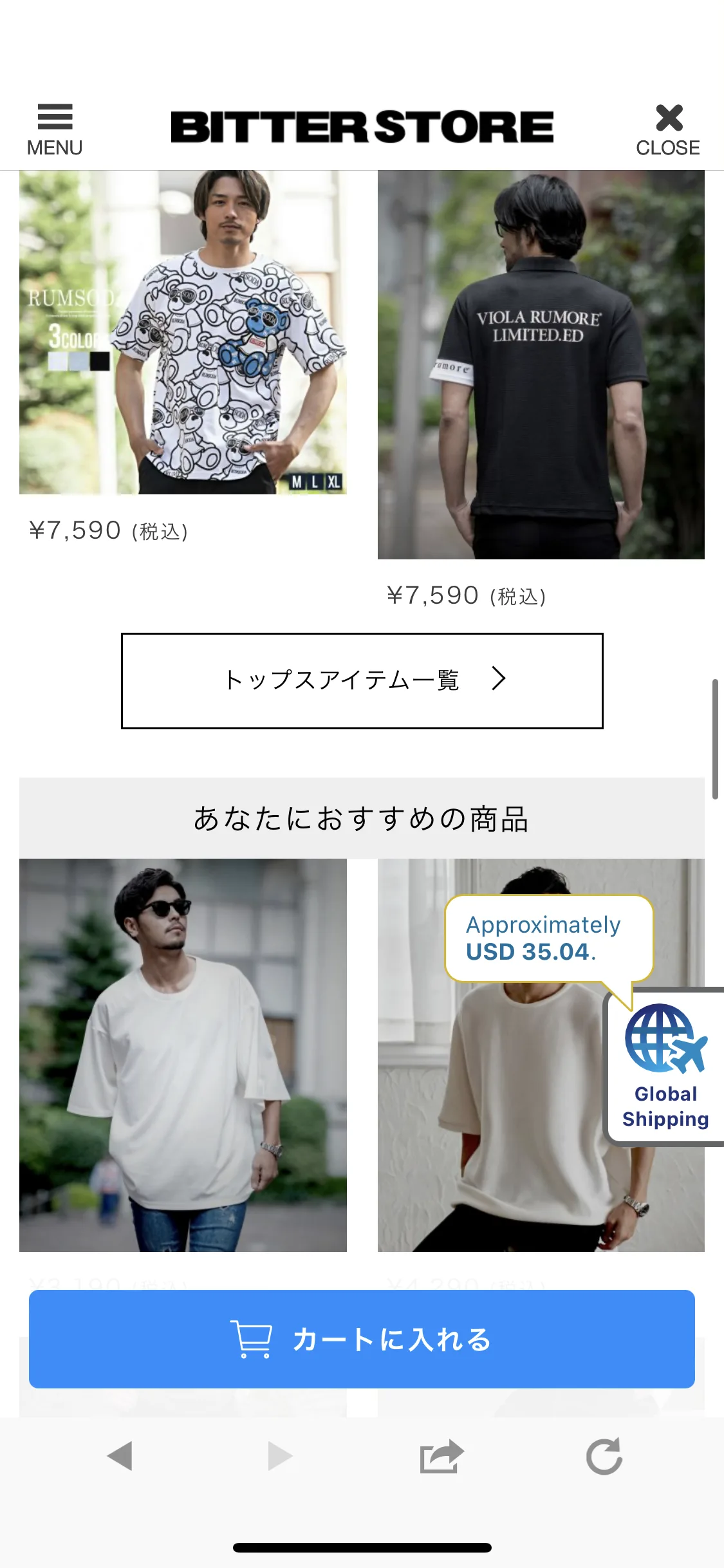 Test Image 5
