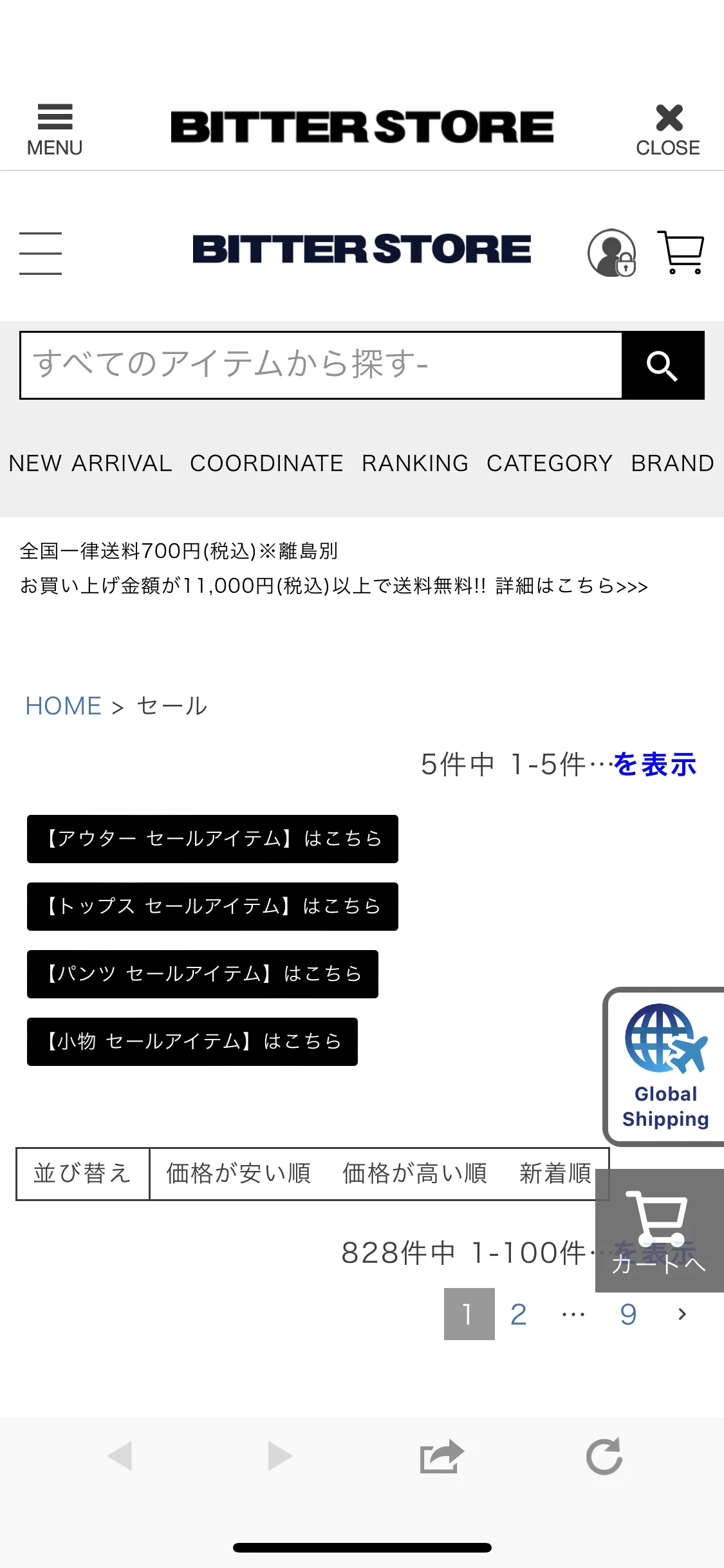 Test Image 13