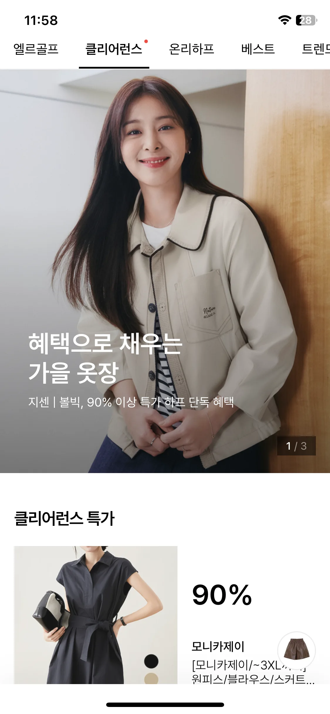 Test Image 17