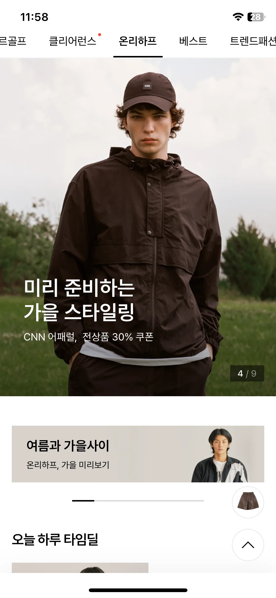 Test Image 18