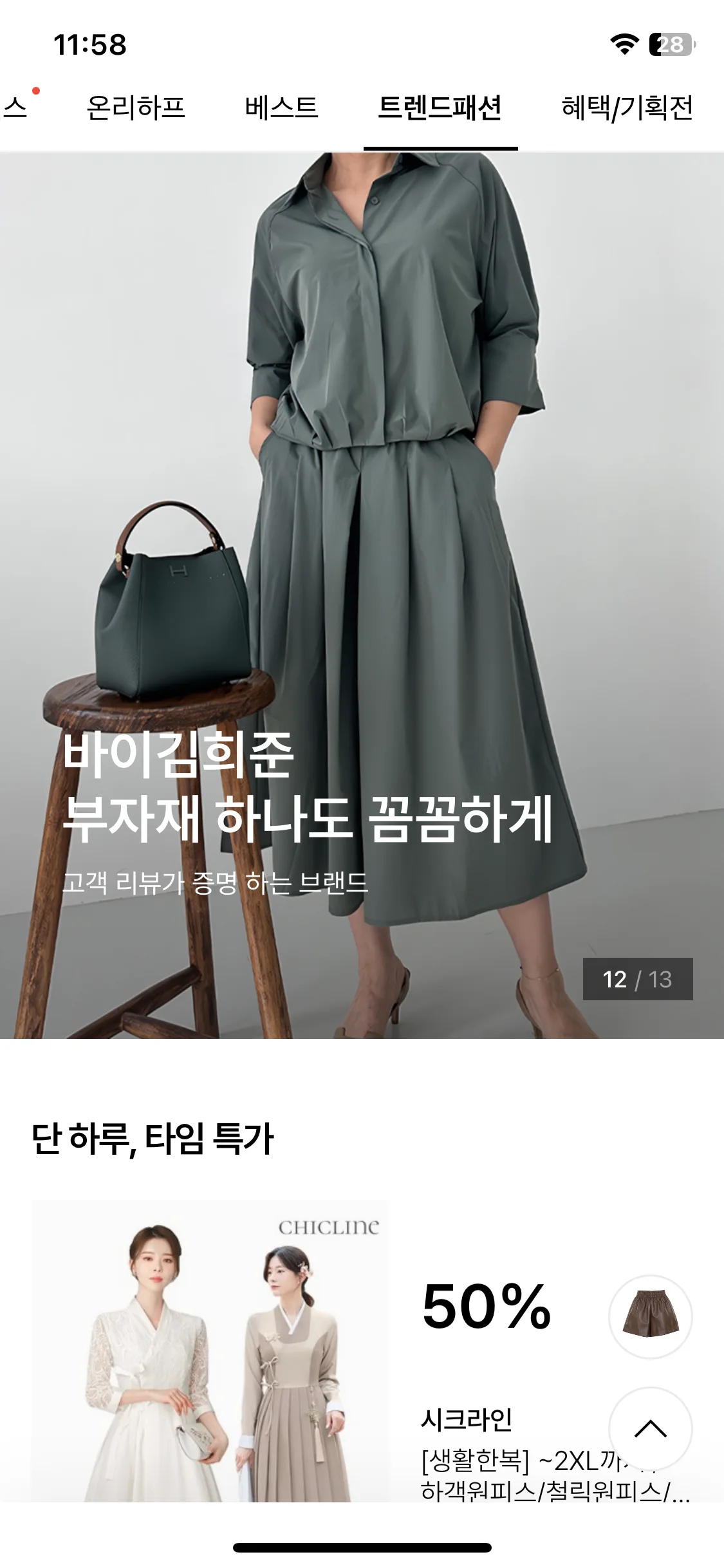 Test Image 19