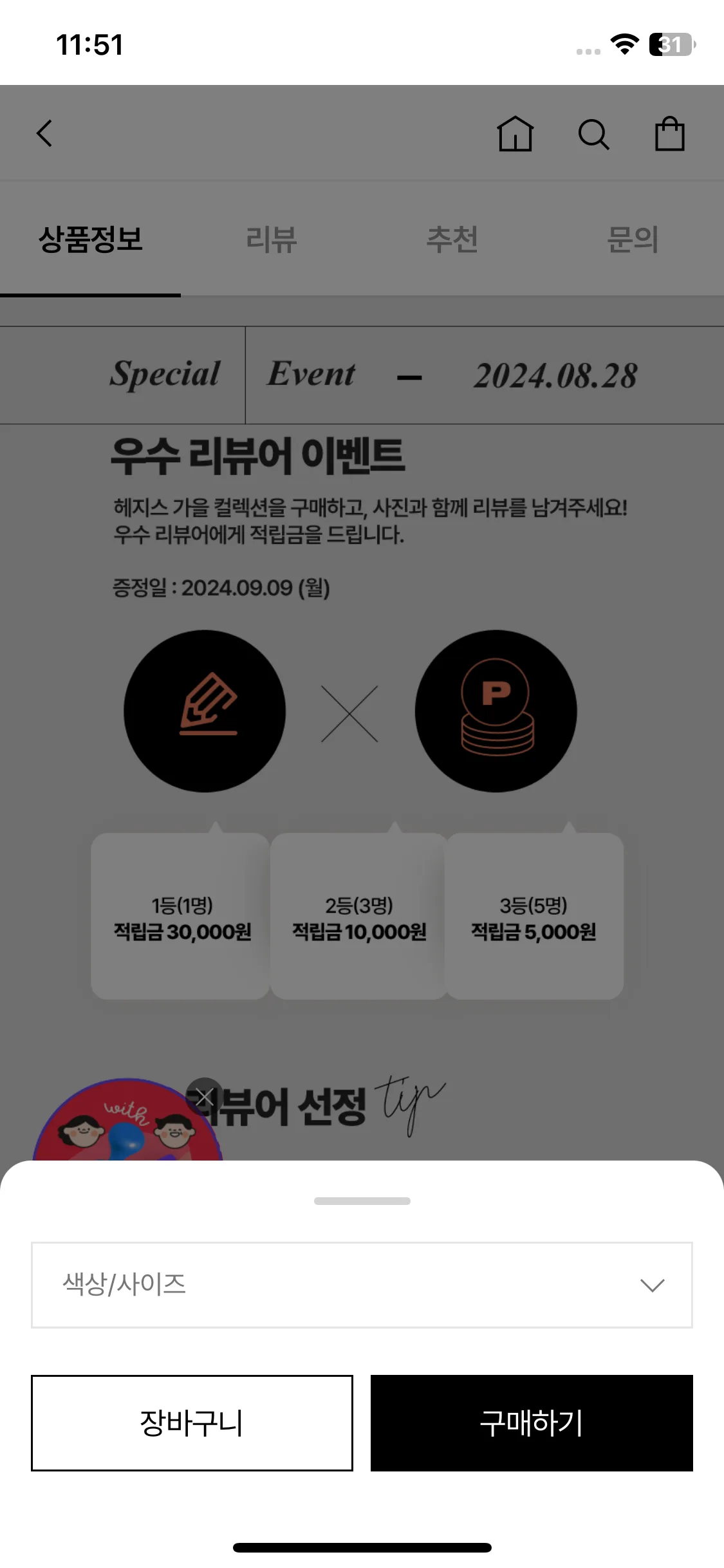 Test Image 3
