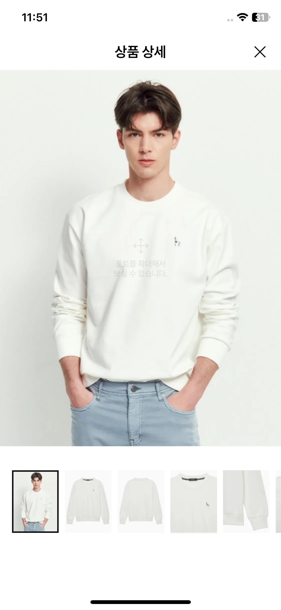 Test Image 8