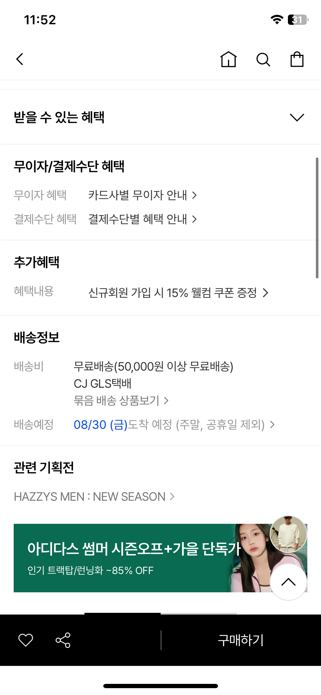 Test Image 9