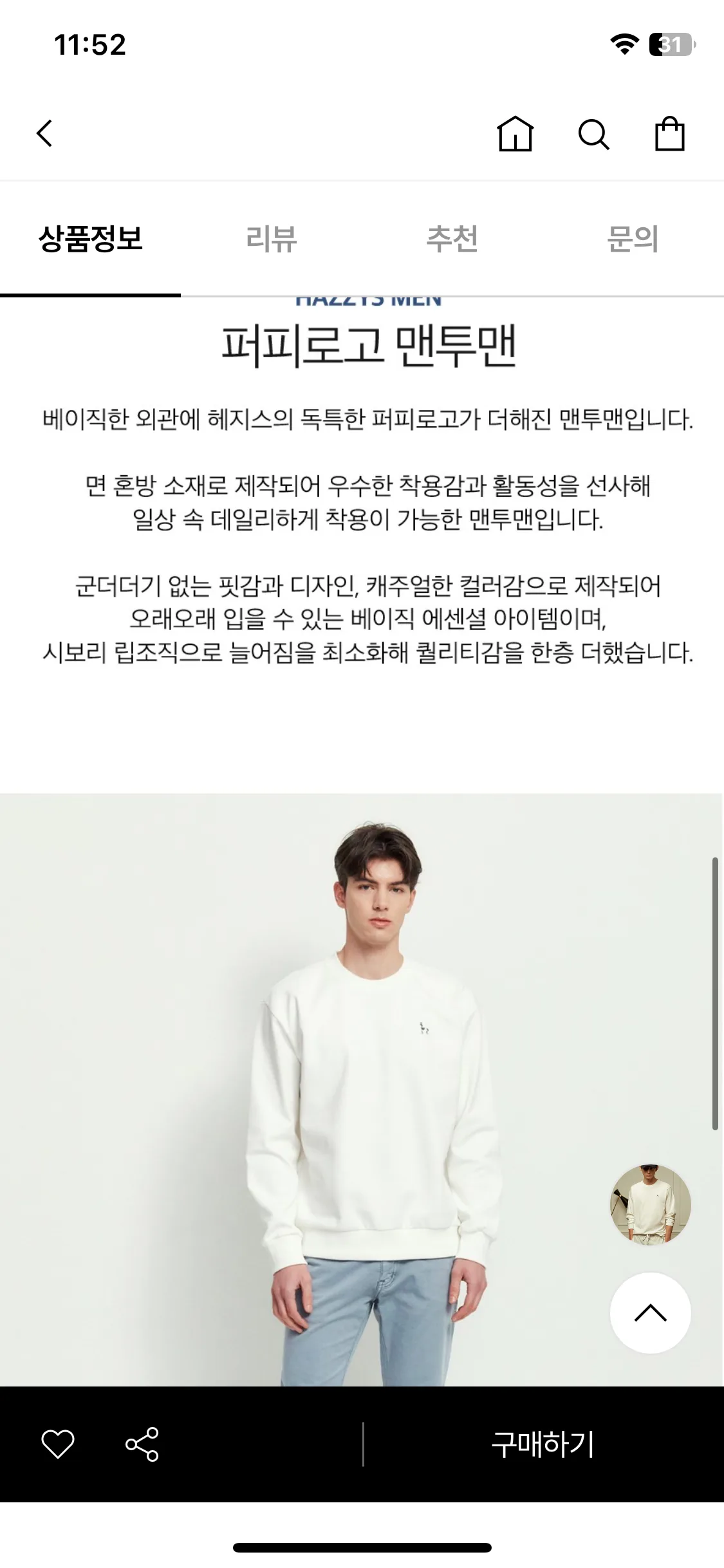 Test Image 10