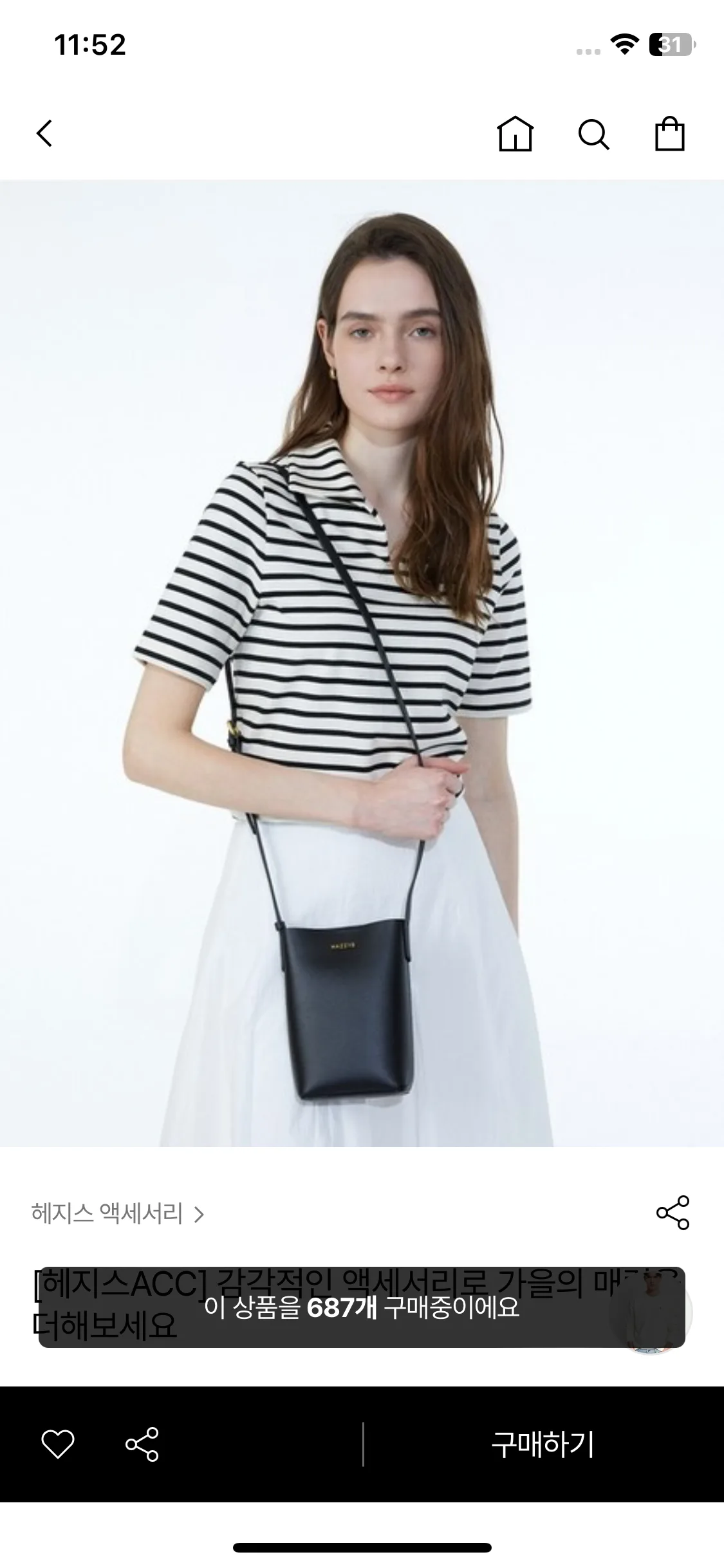 Test Image 11