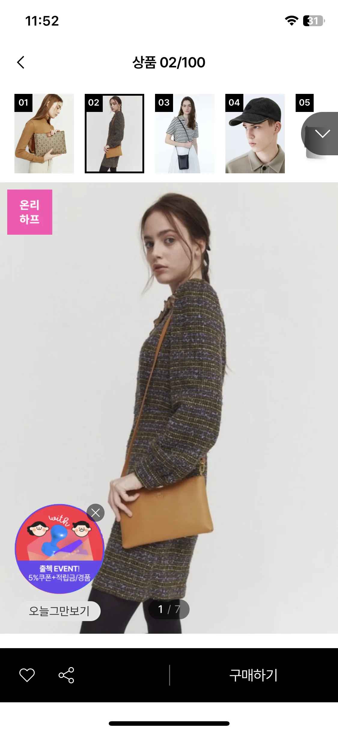 Test Image 12