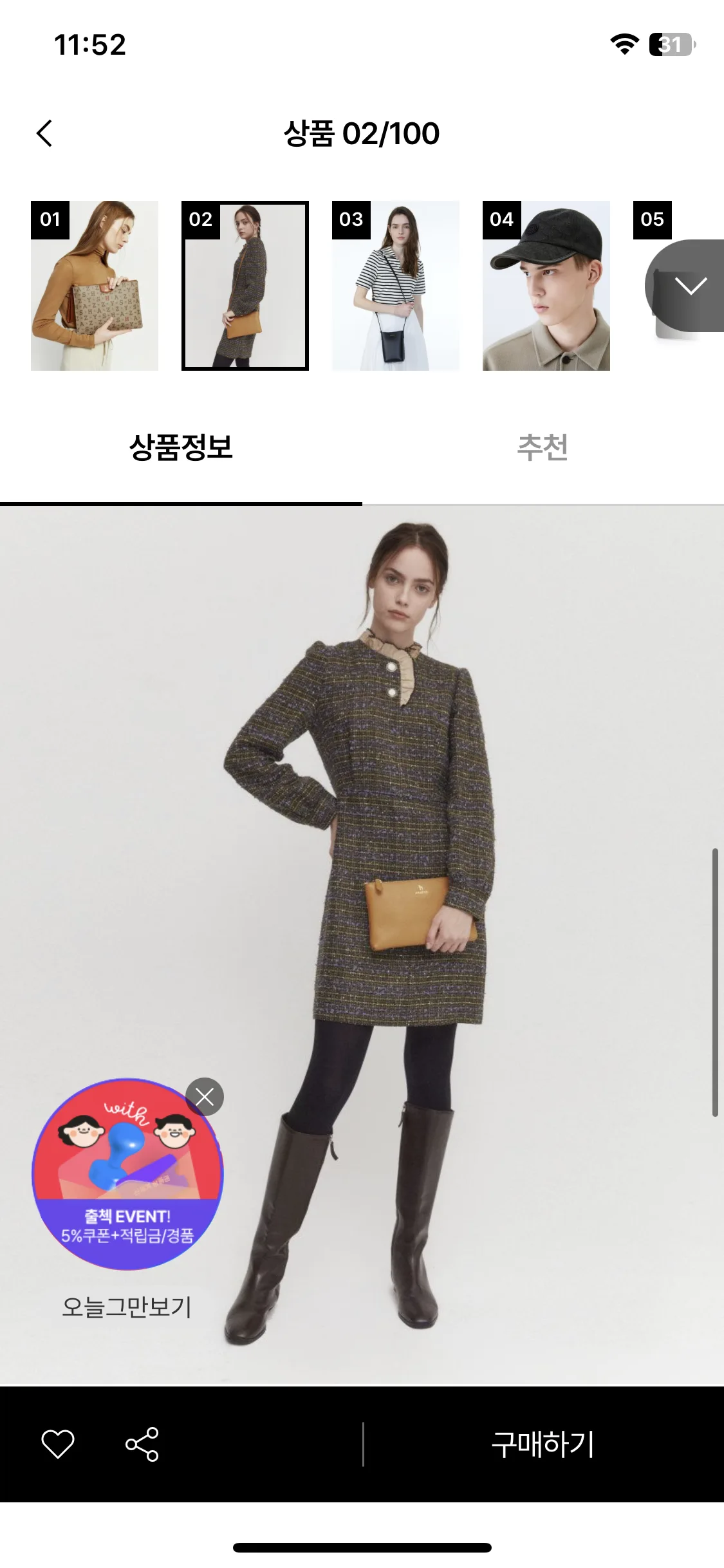 Test Image 13