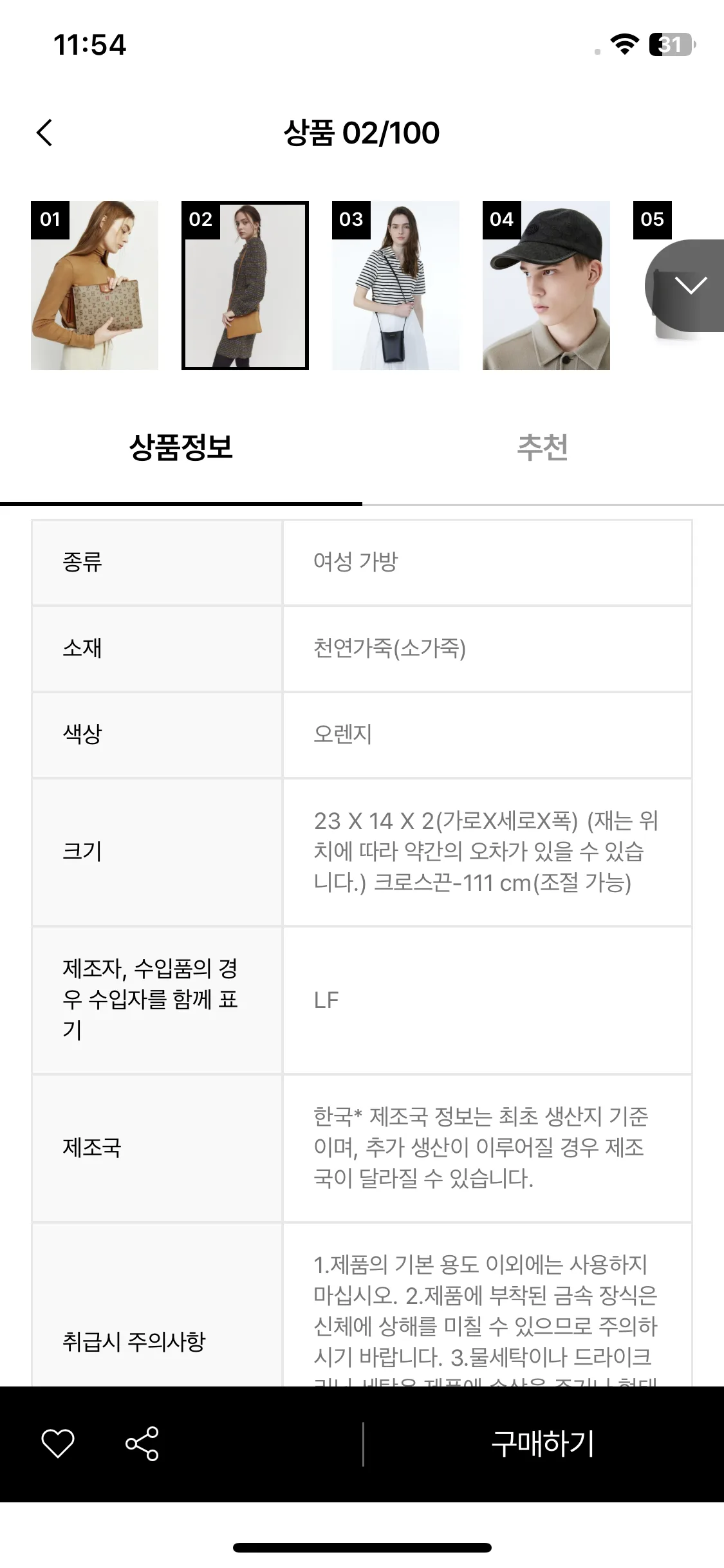 Test Image 14