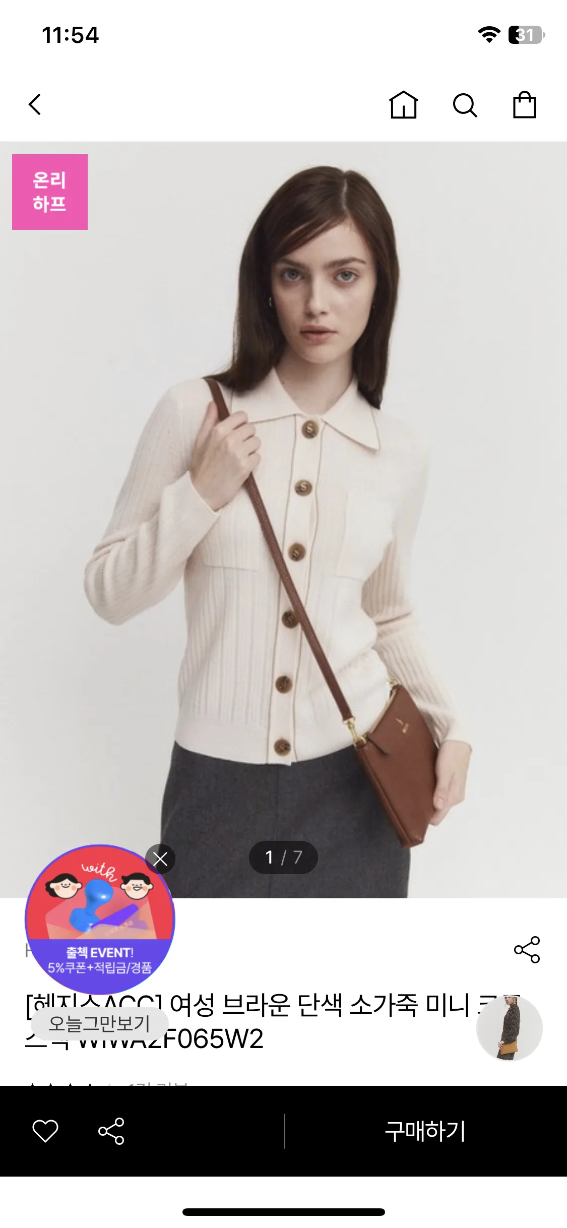Test Image 15