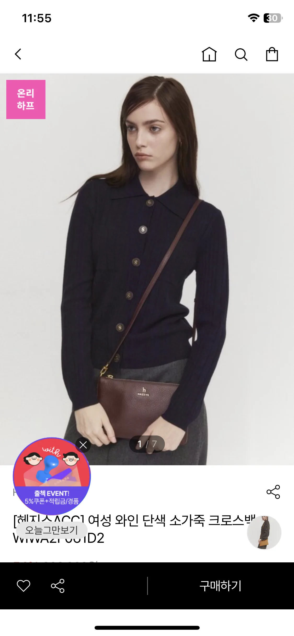 Test Image 17