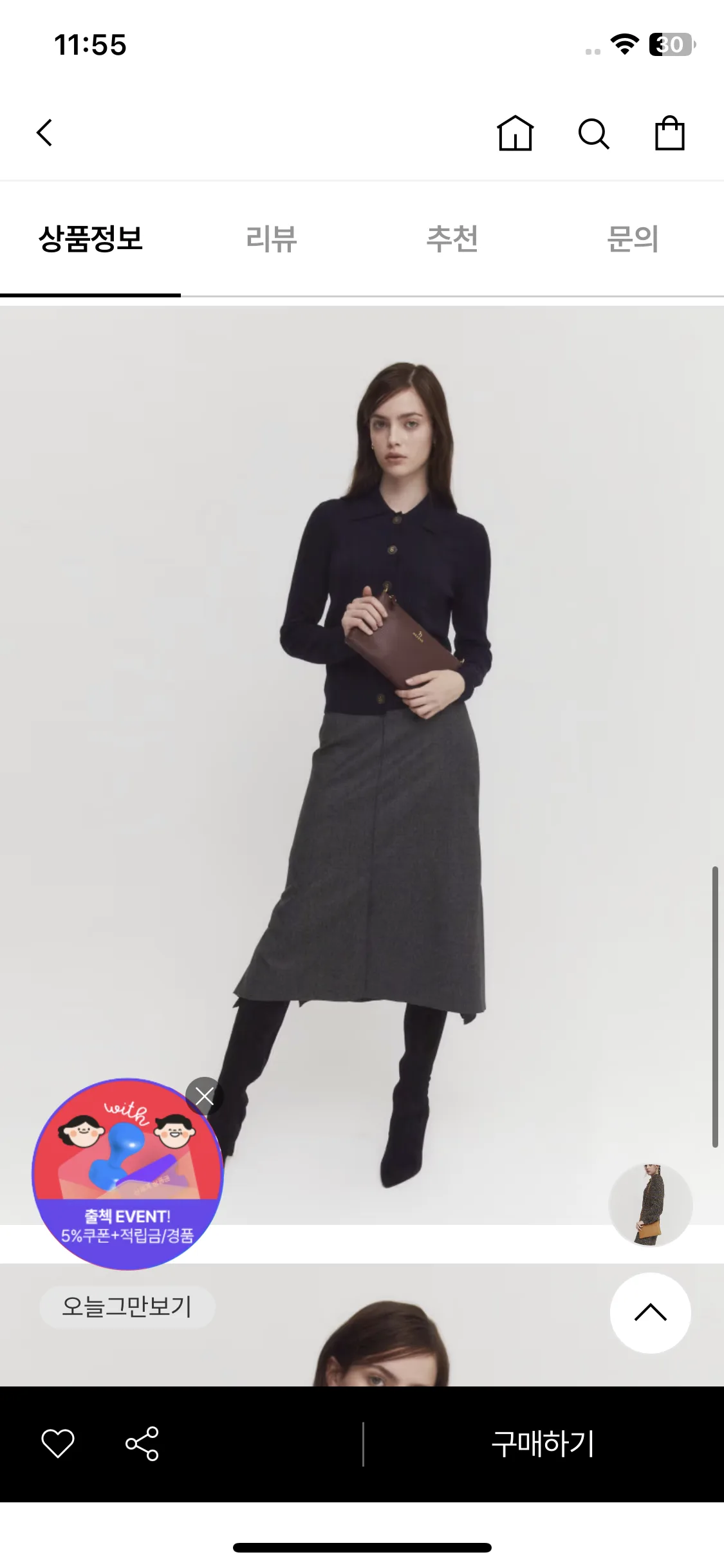 Test Image 18