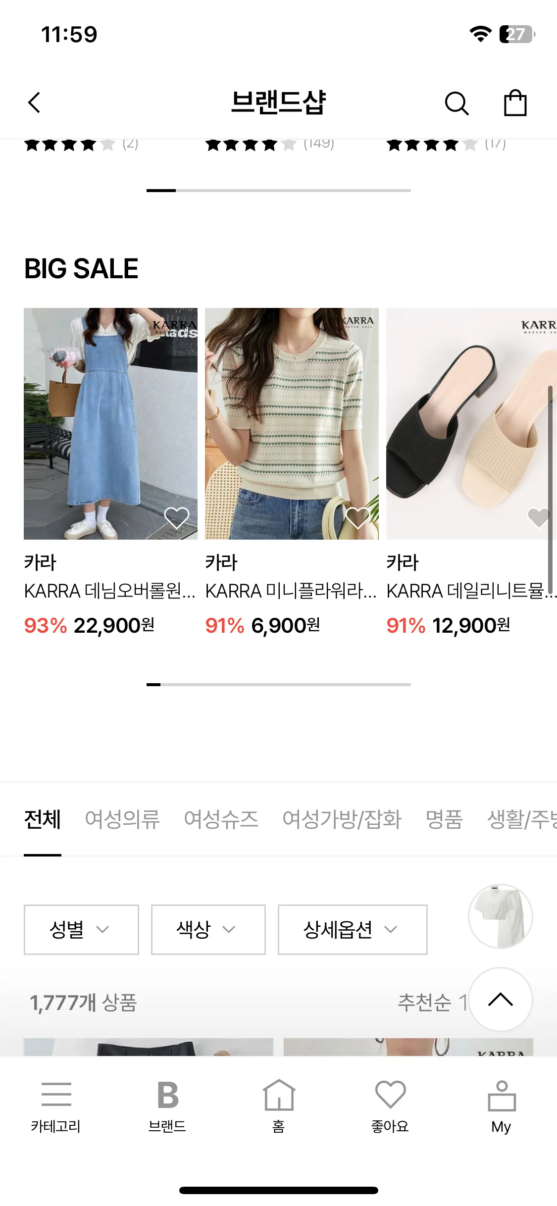 Test Image 5