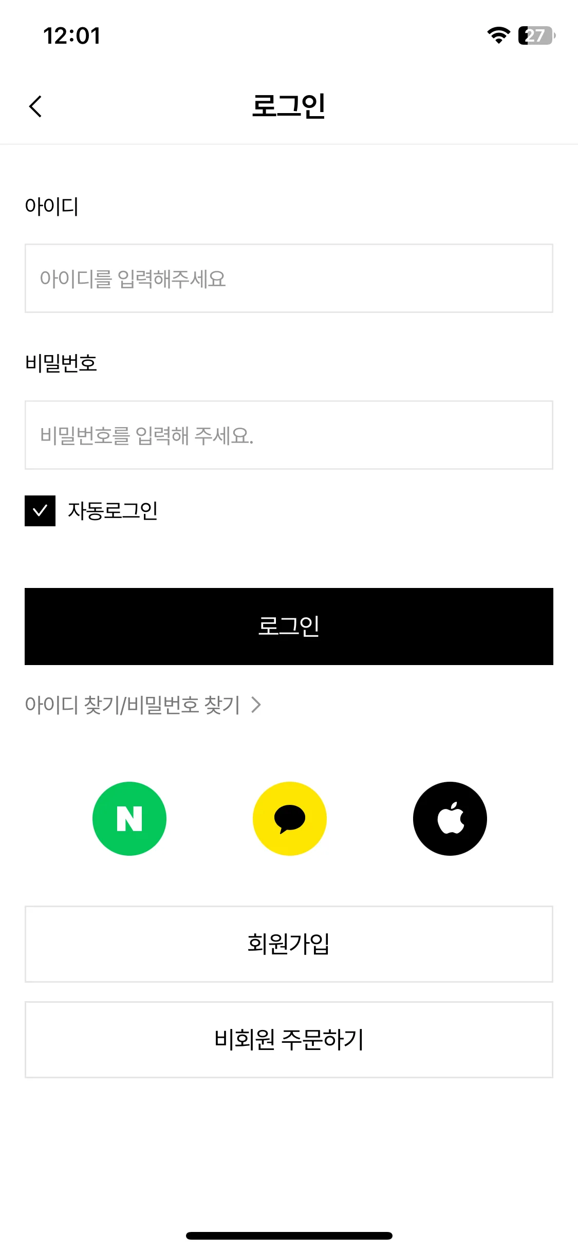 Test Image 7
