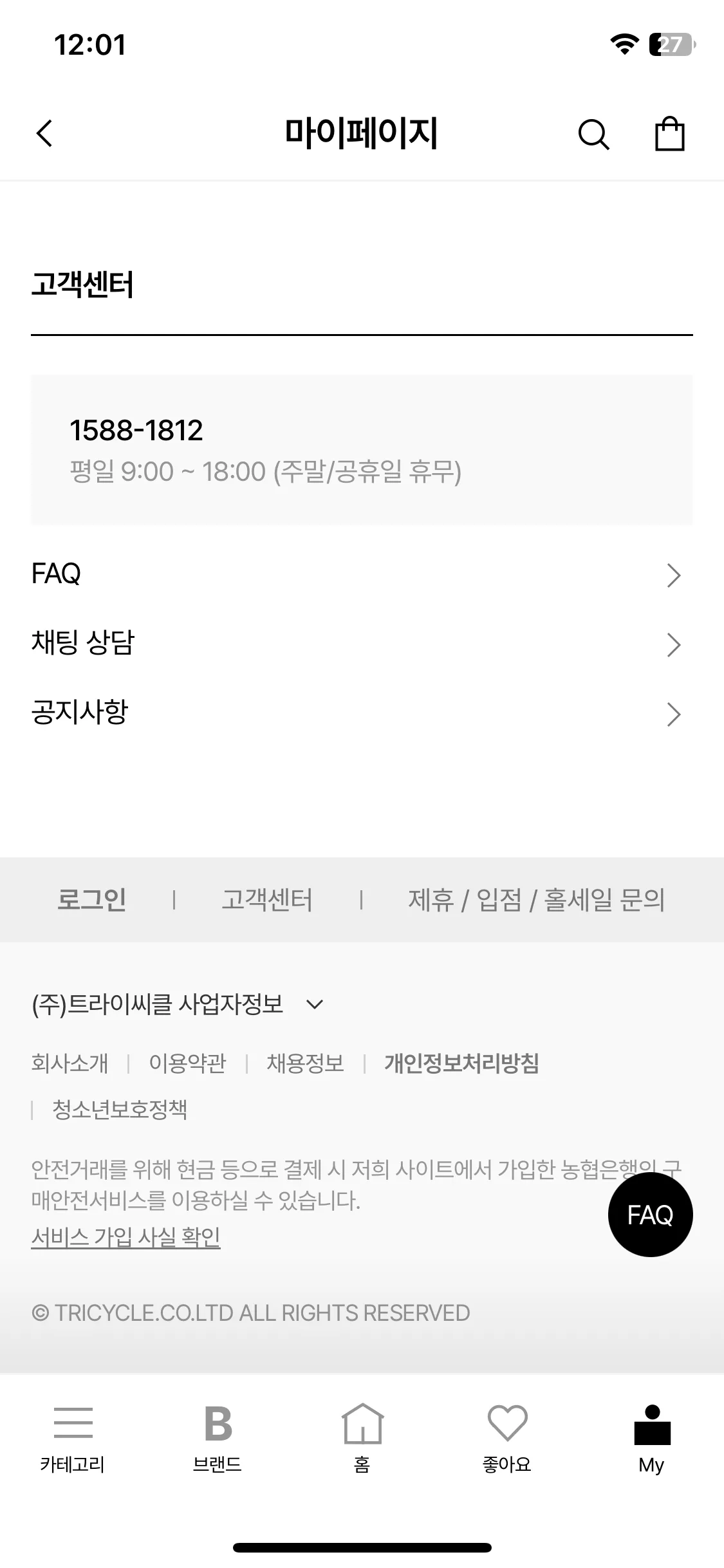 Test Image 8