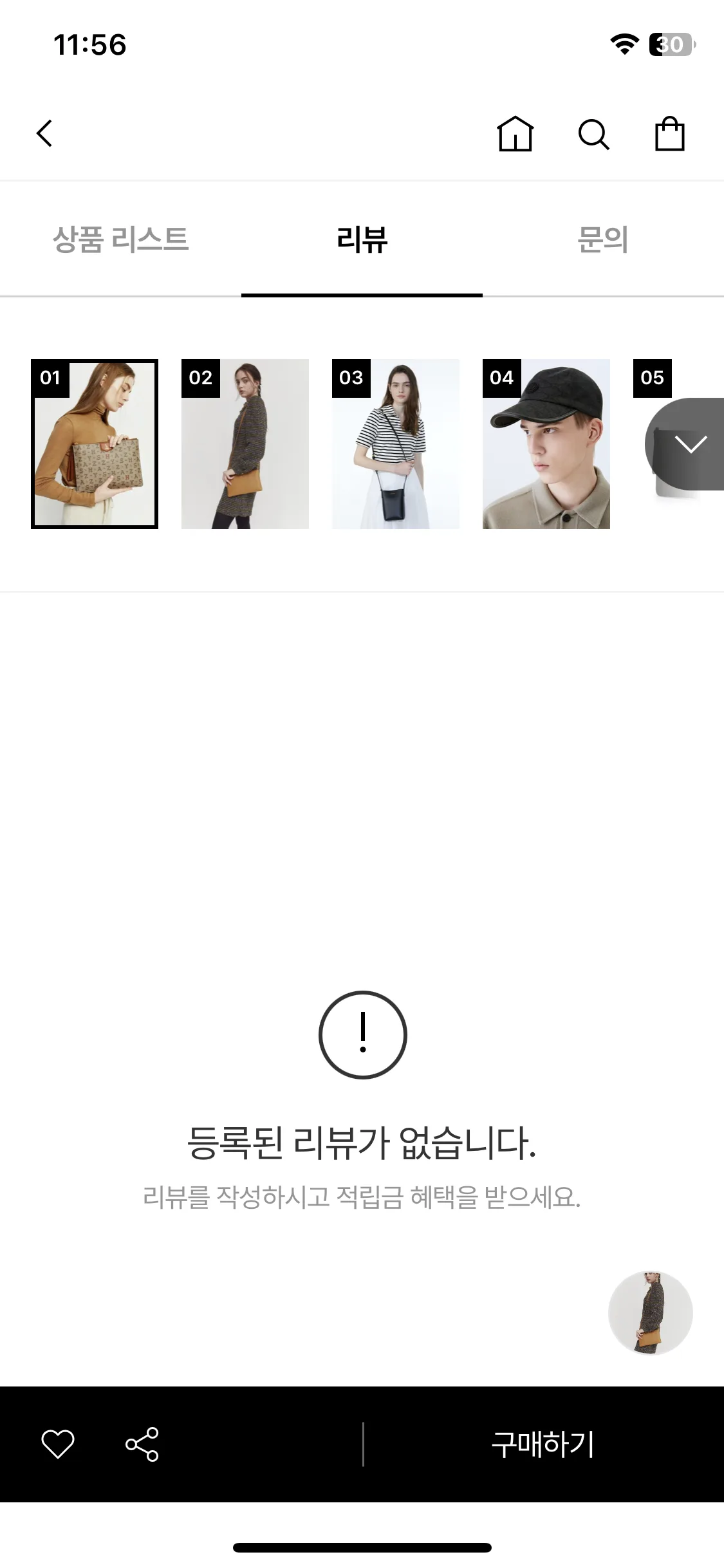 Test Image 7