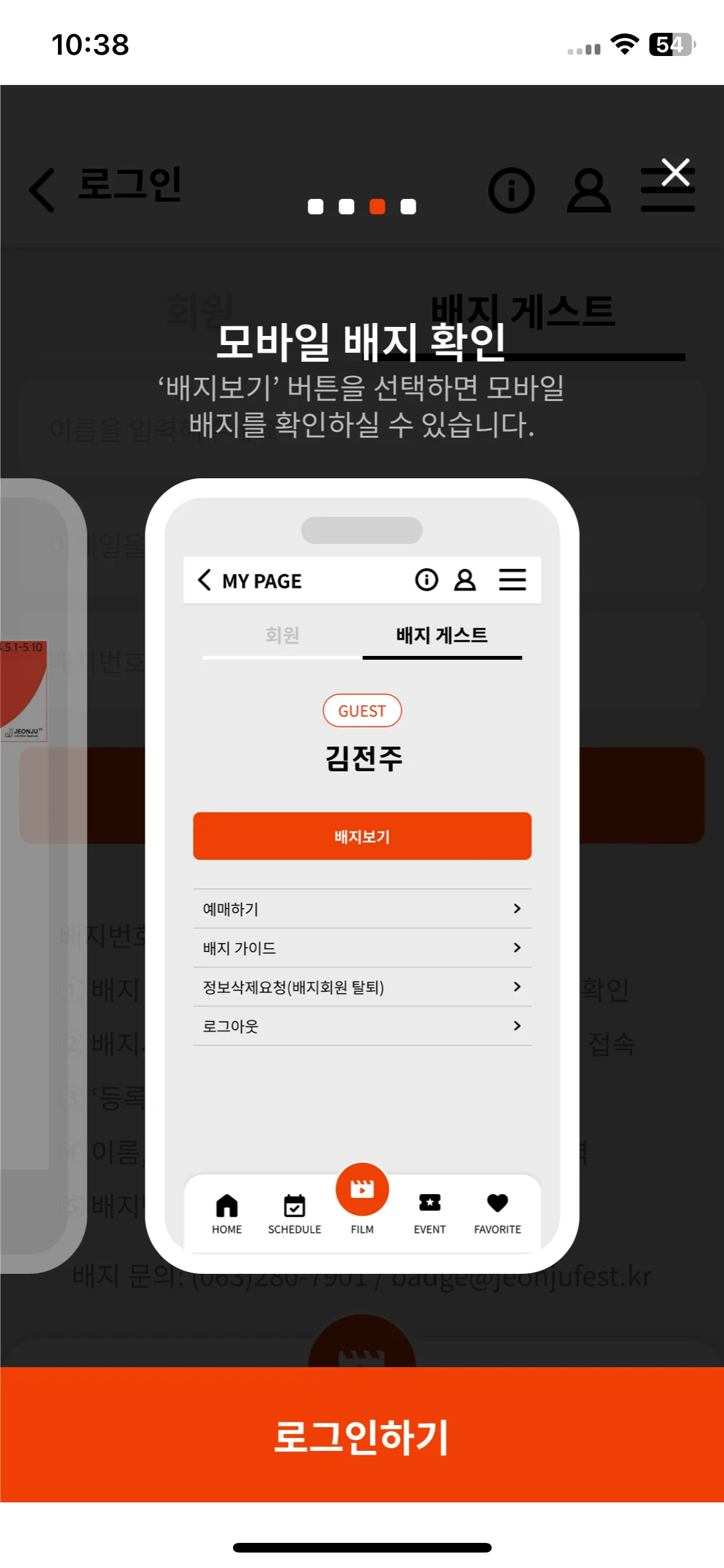 Test Image 7