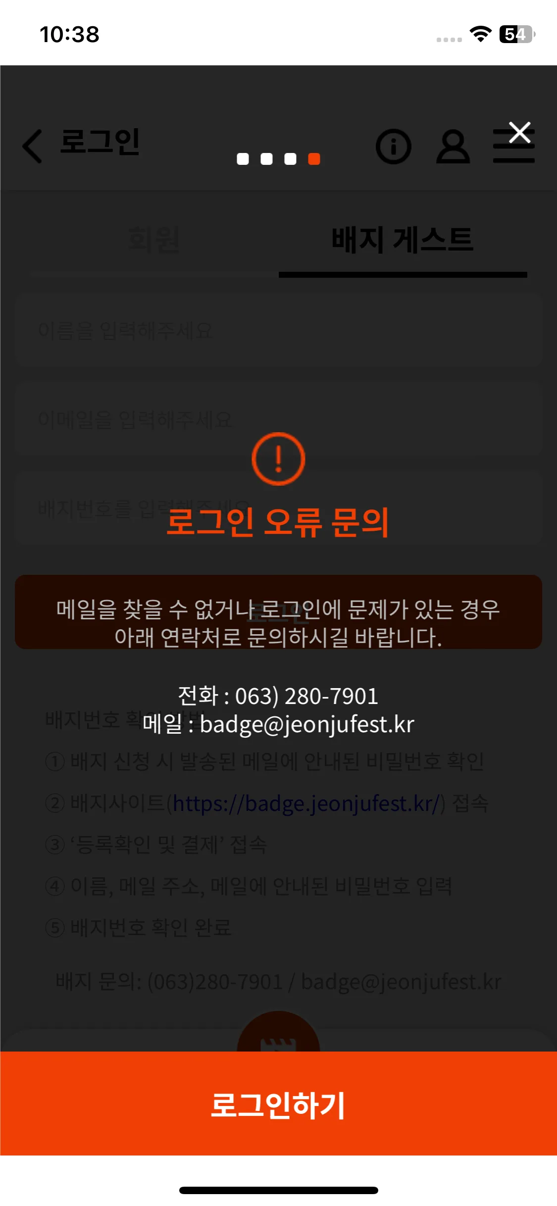 Test Image 8