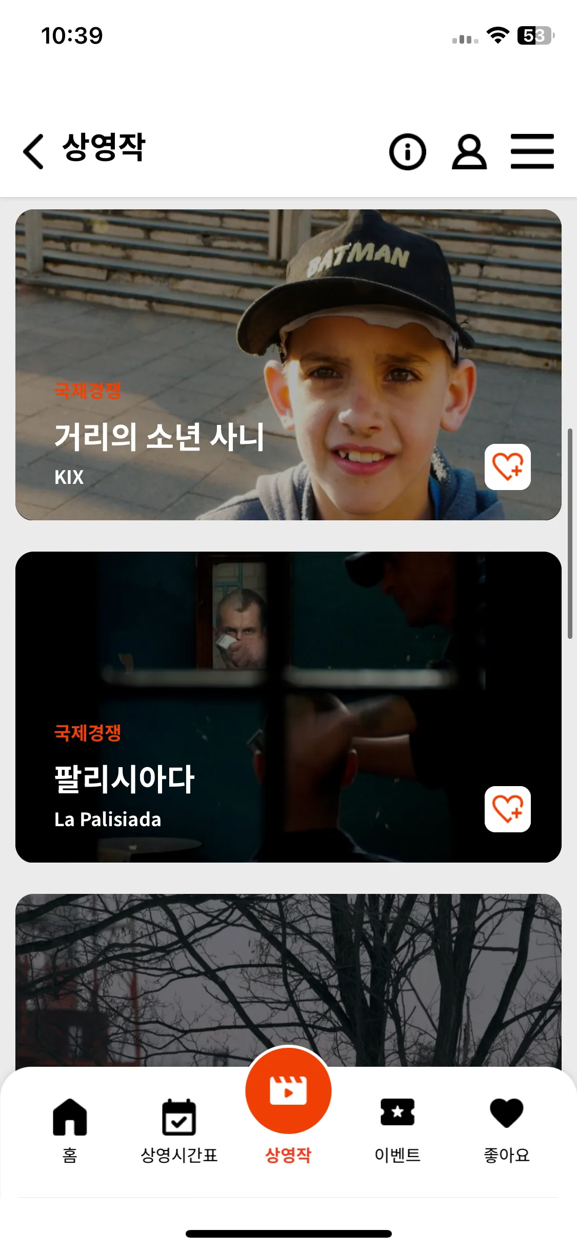 Test Image 5