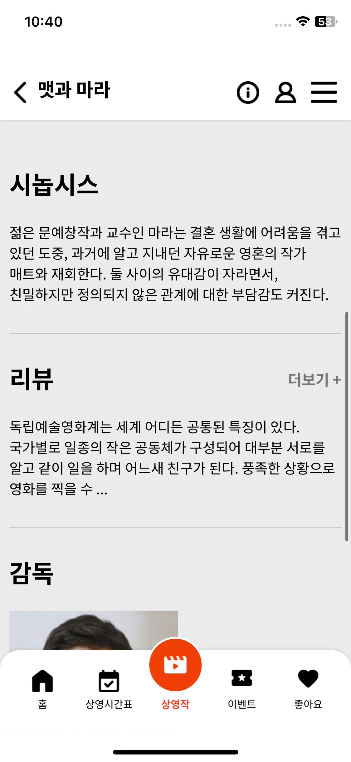 Test Image 9