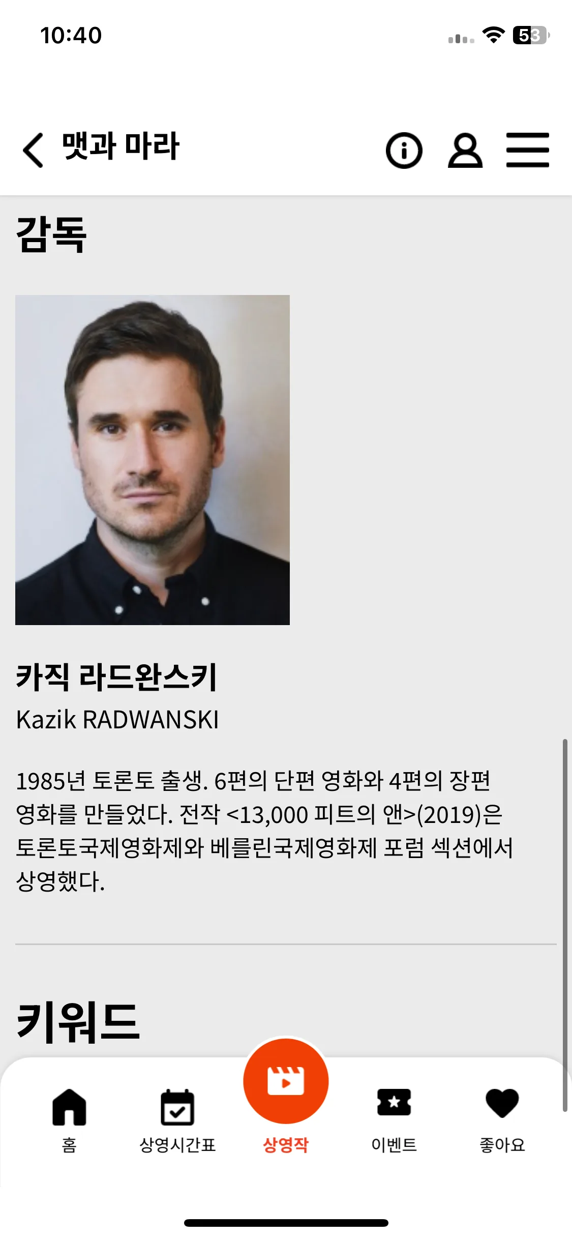 Test Image 10