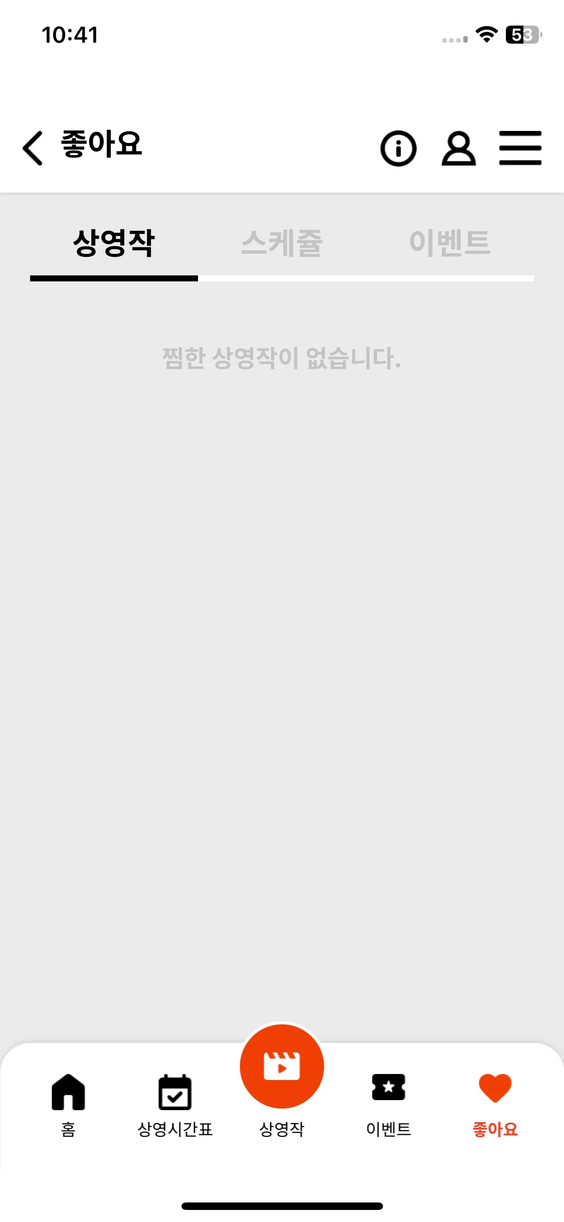 Test Image 11