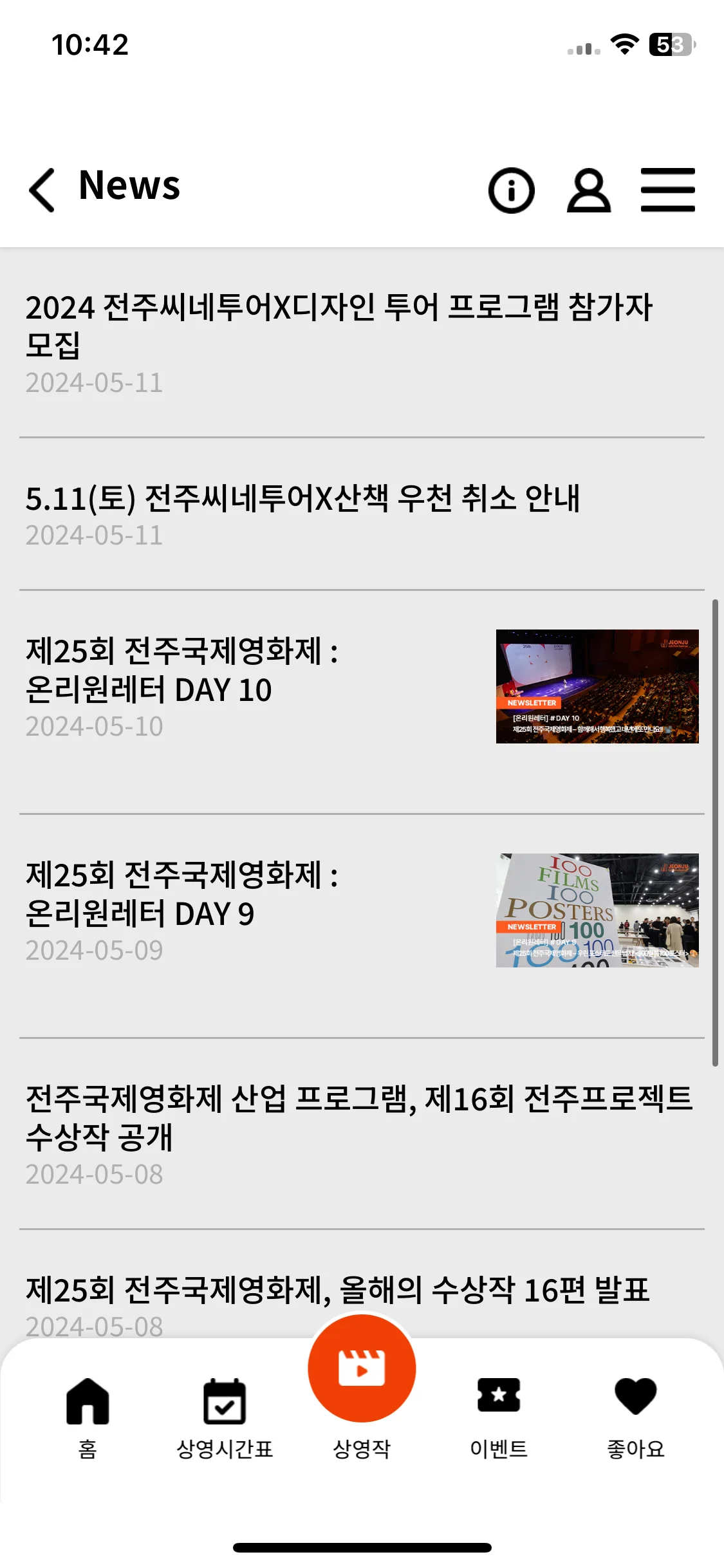 Test Image 2